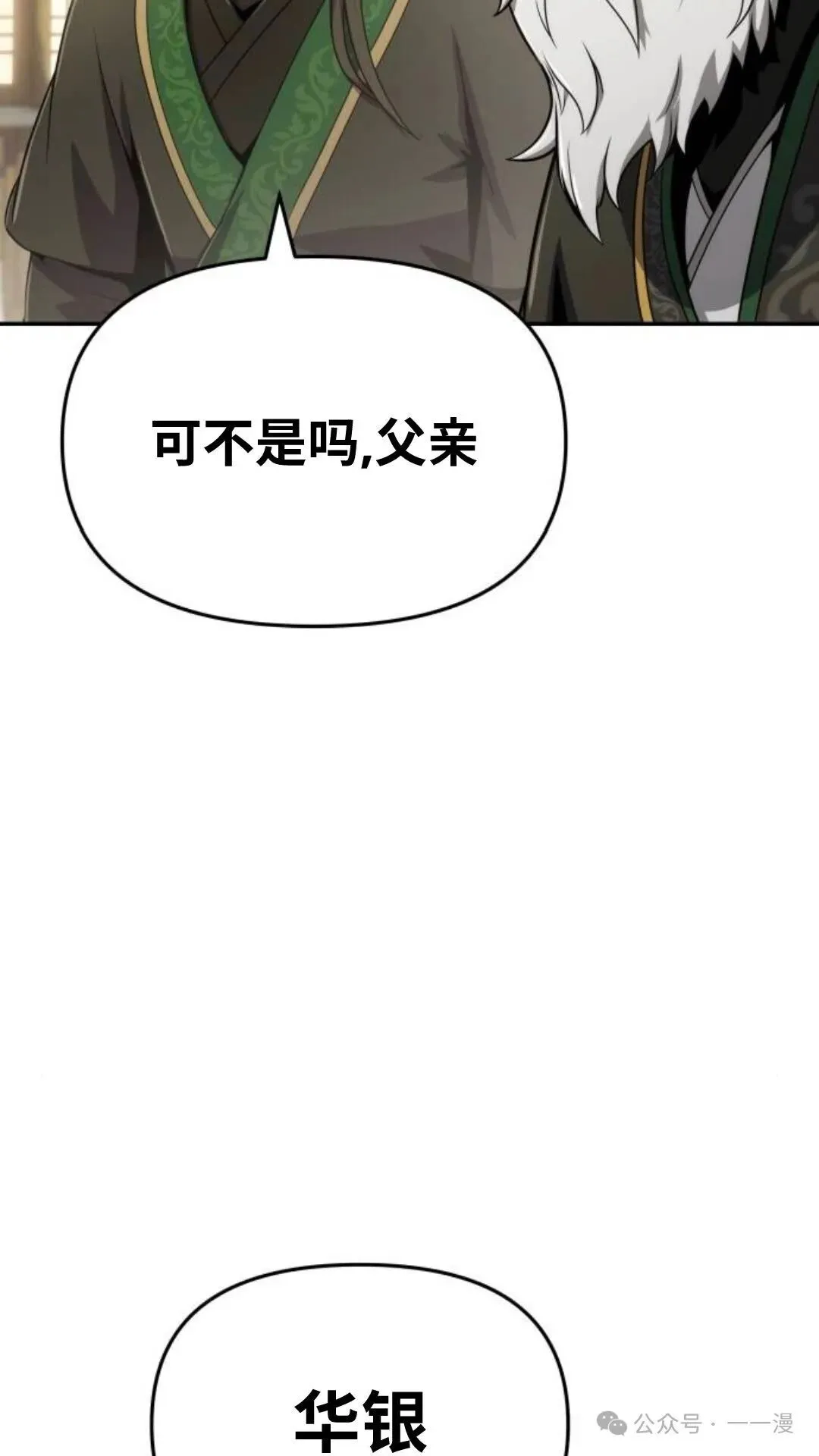 第8集73