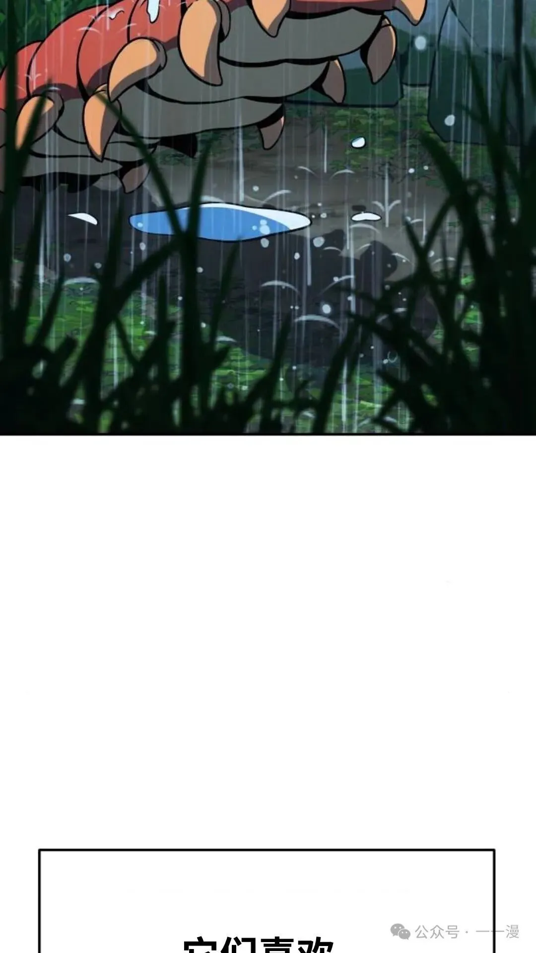 第2集30