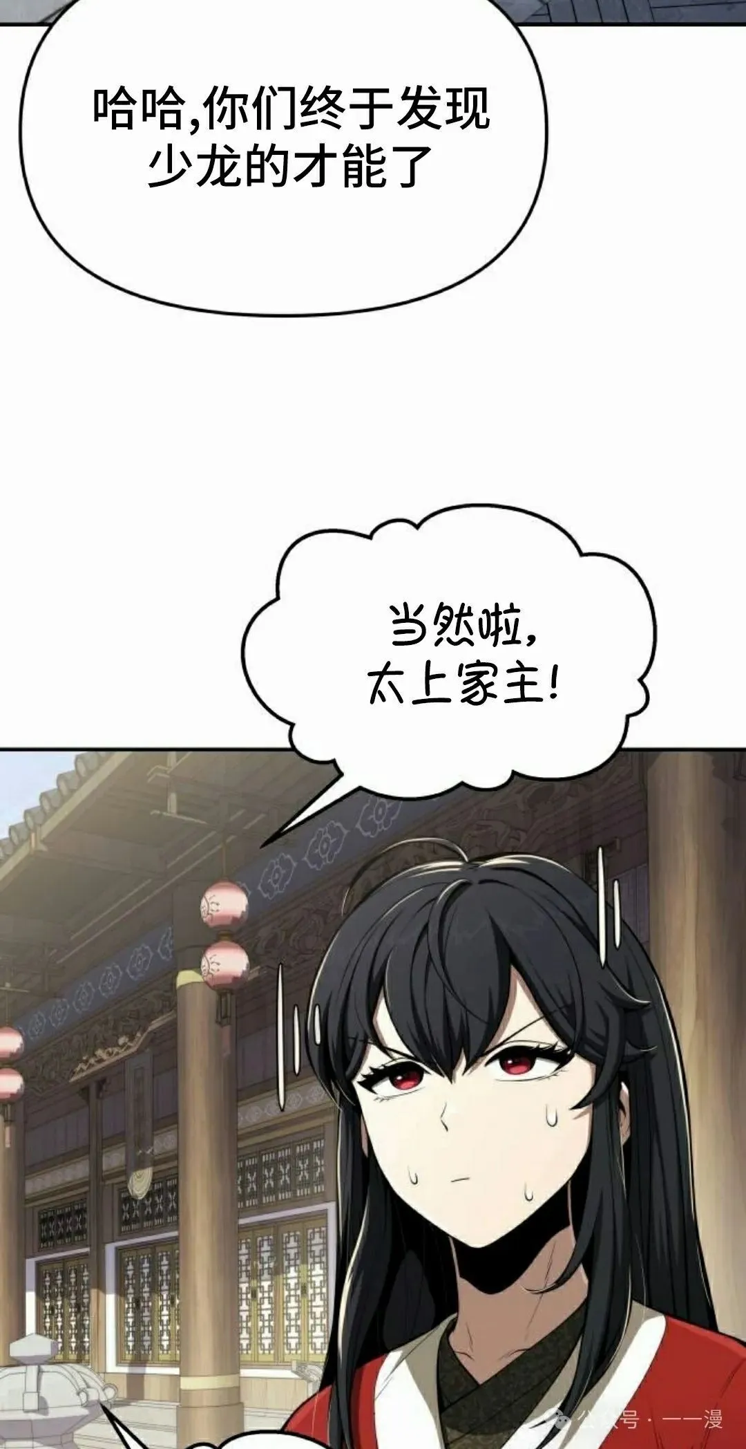 第19集61