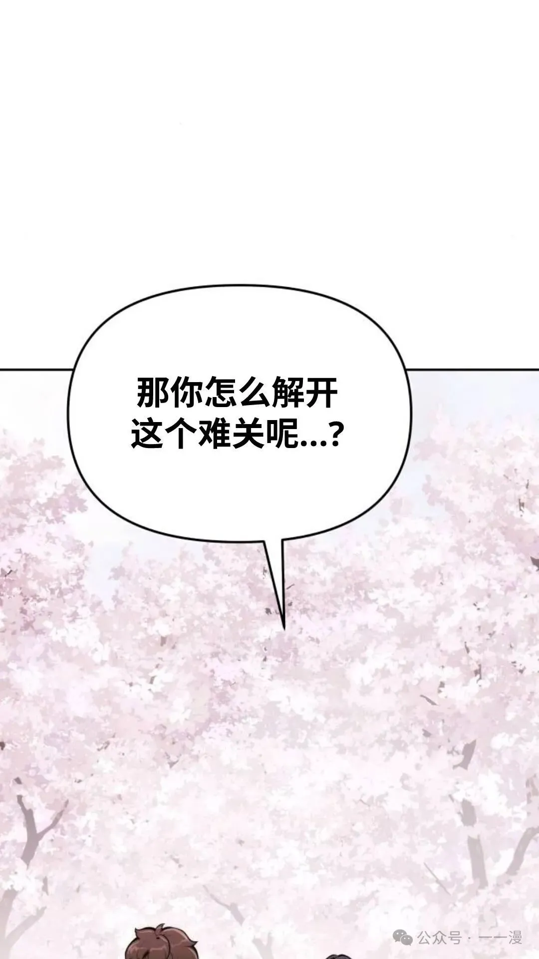 第9集90