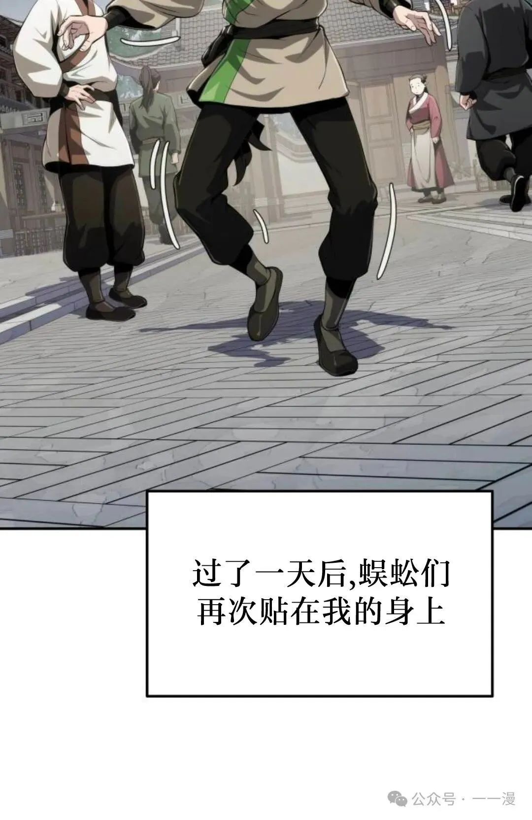 第14集40