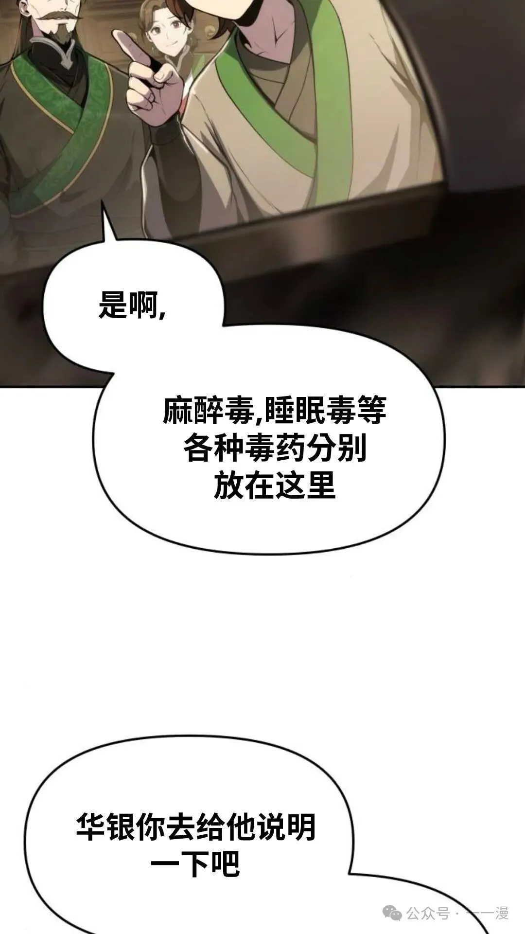 第11集50