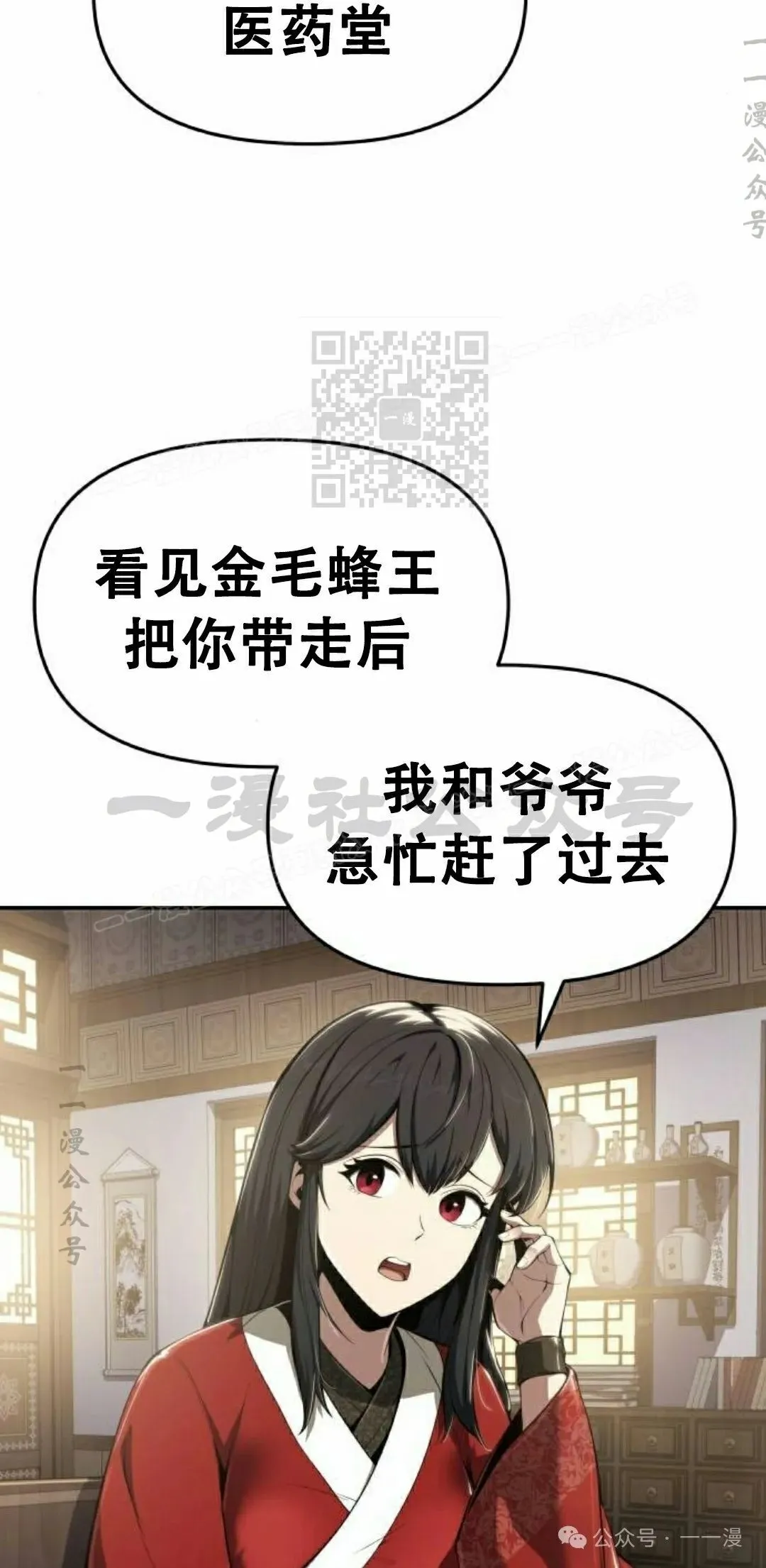 第18集15