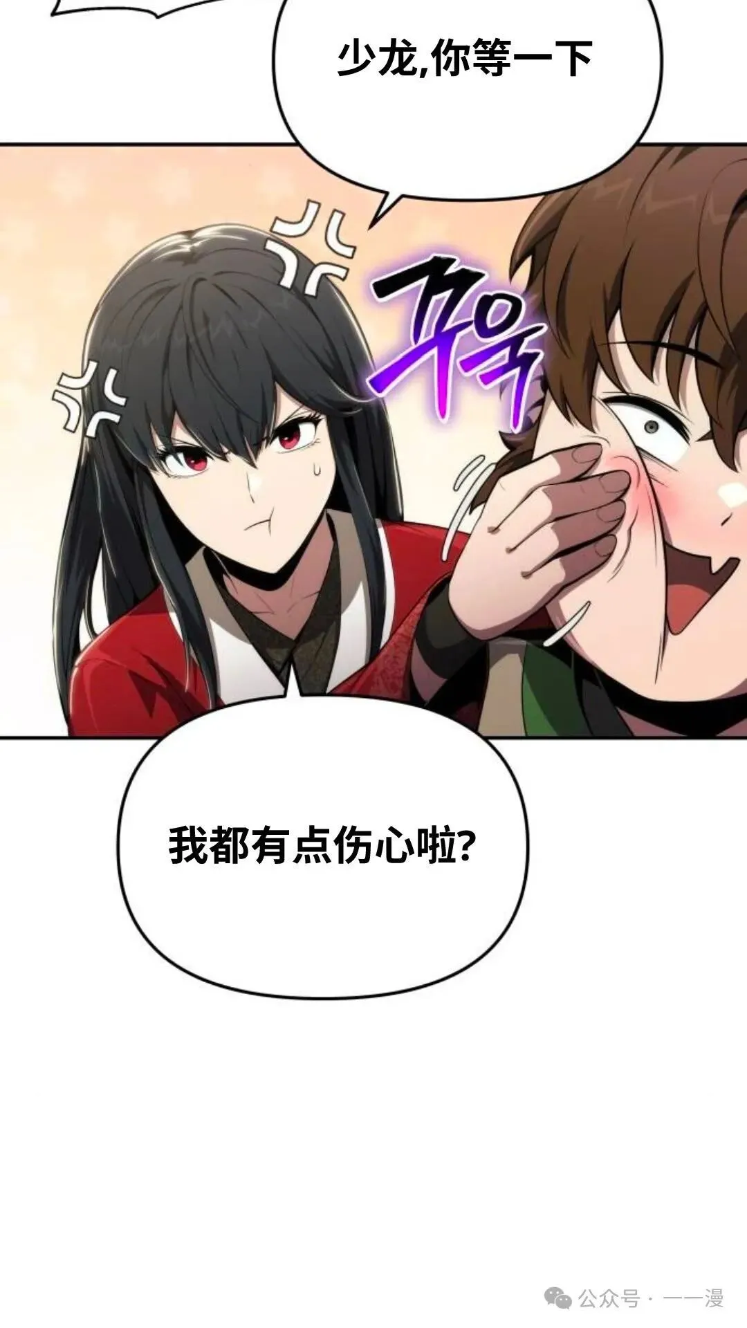 第14集79