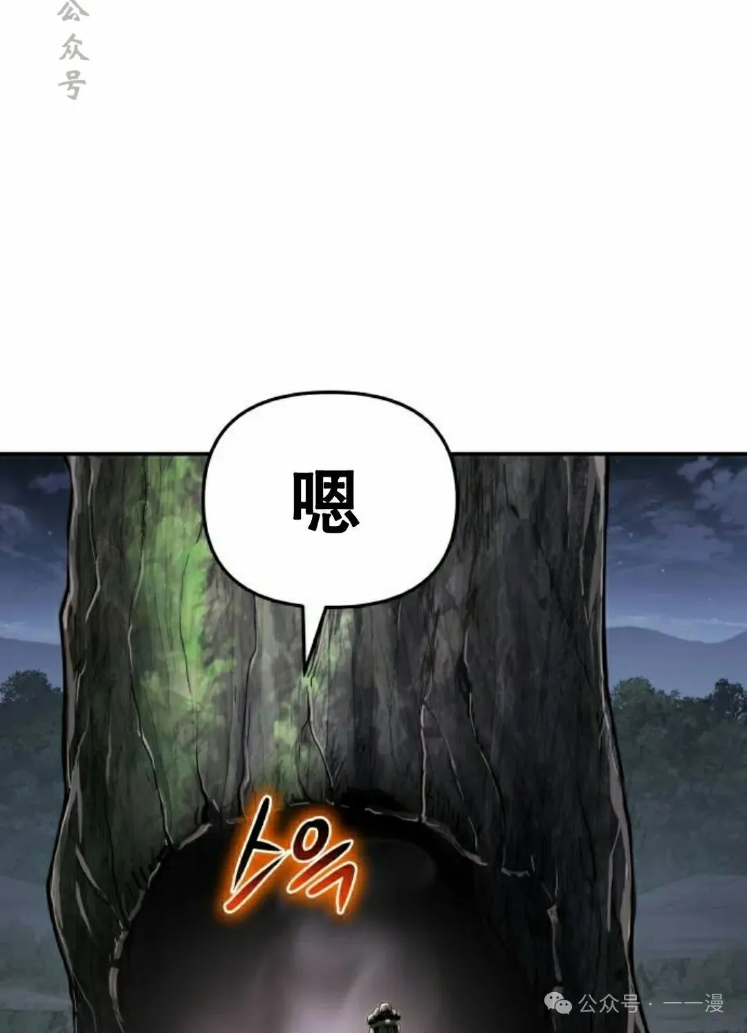 第16集65
