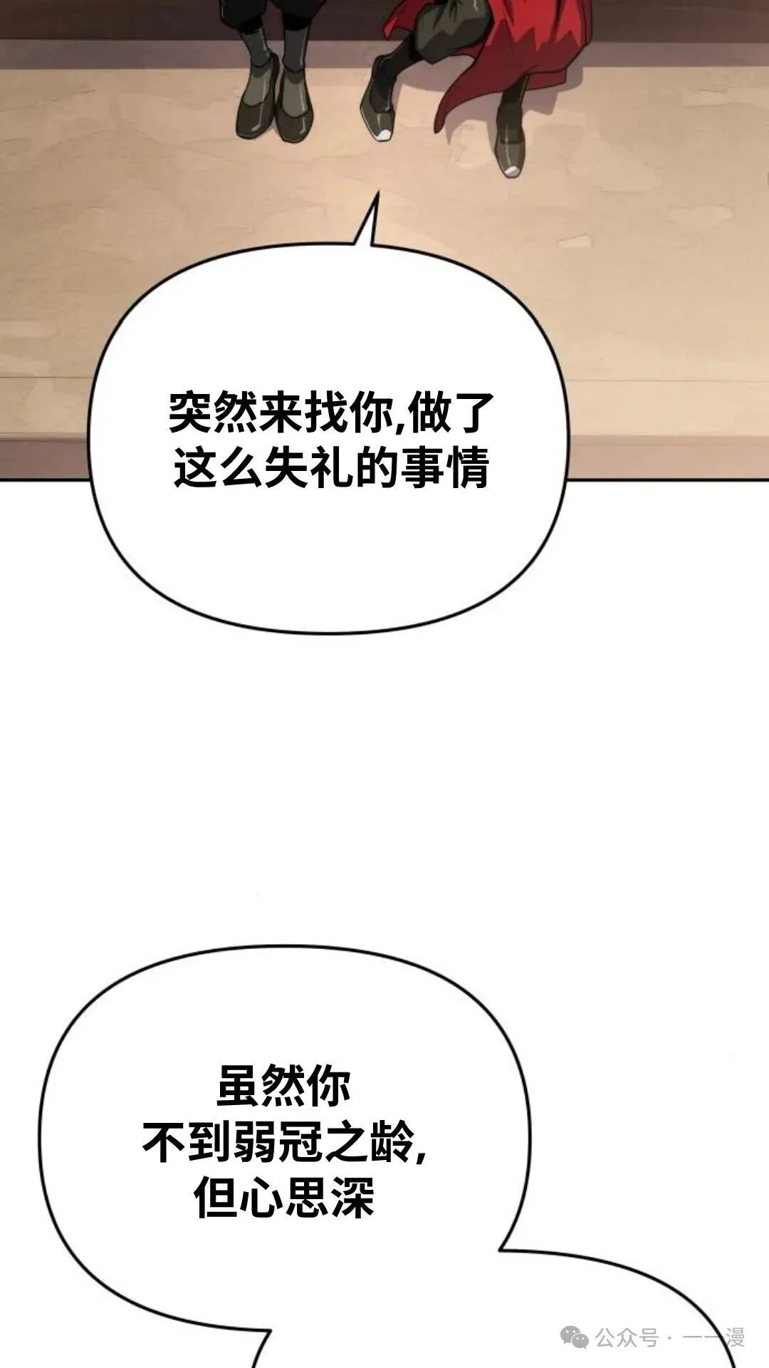 第9集6
