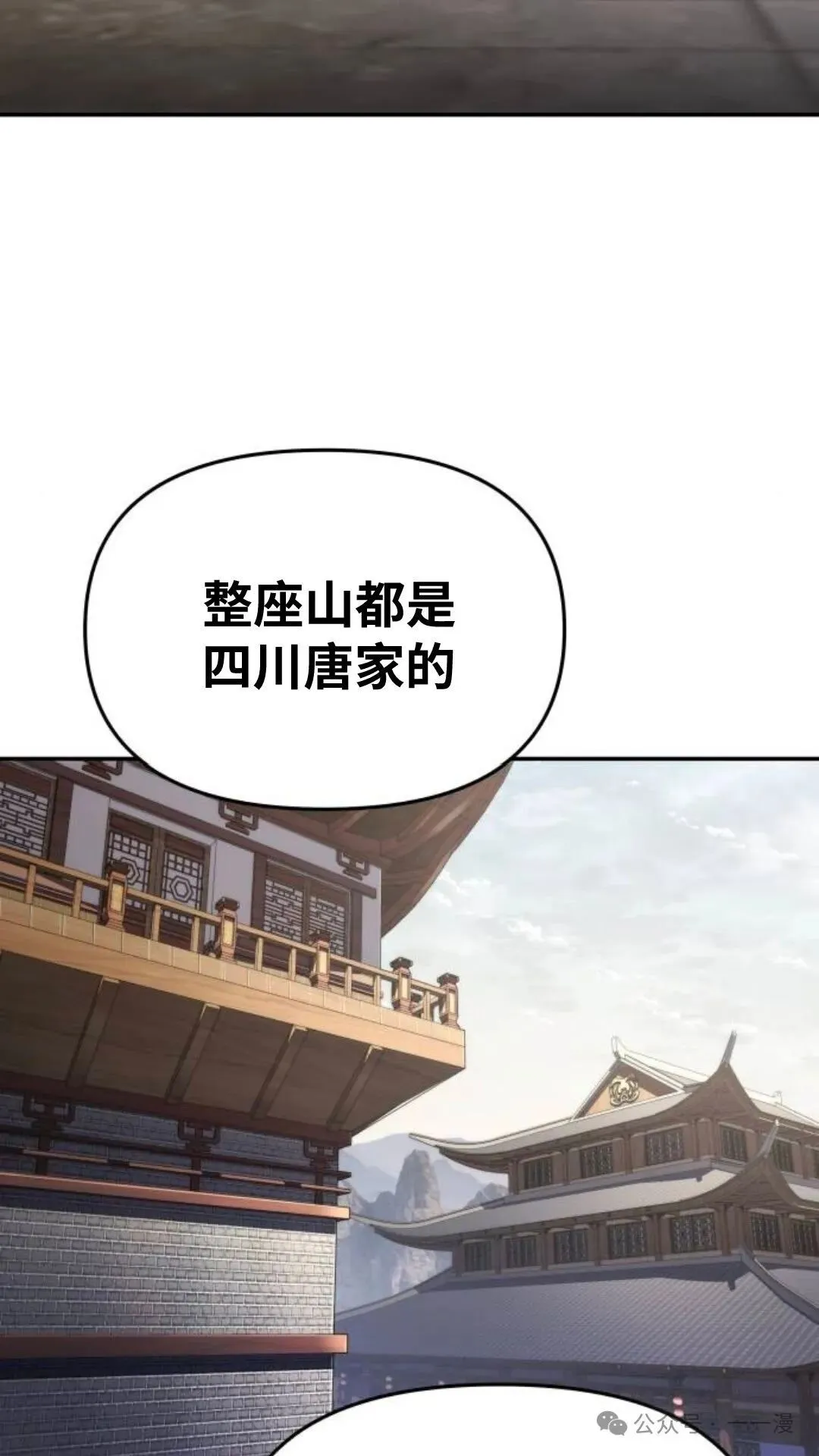 第7集99
