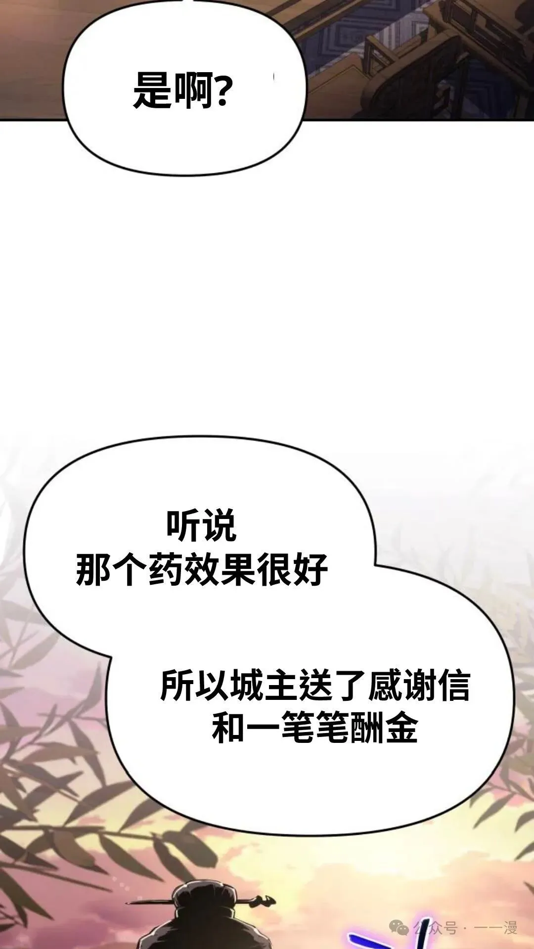 第14集55