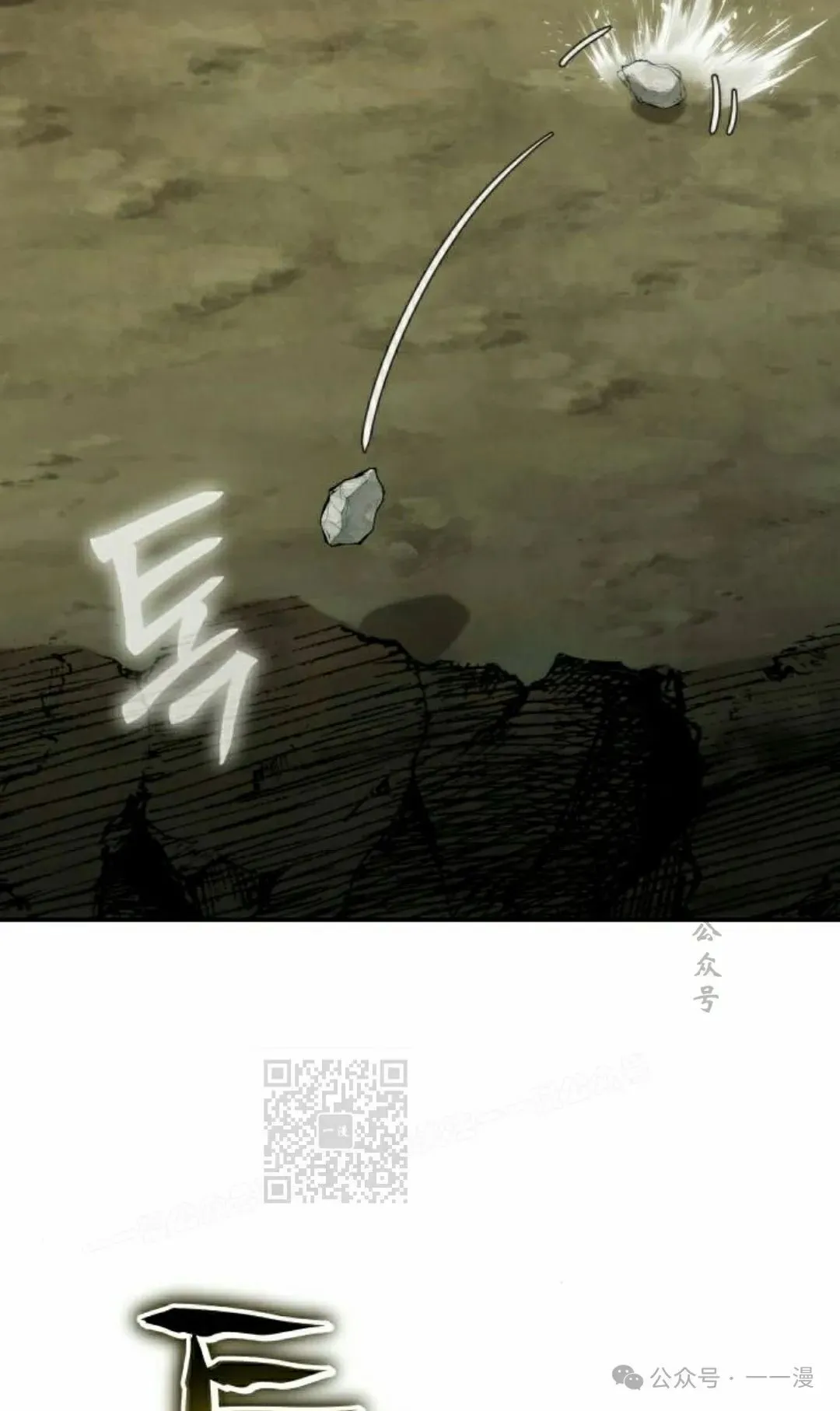 第15集52