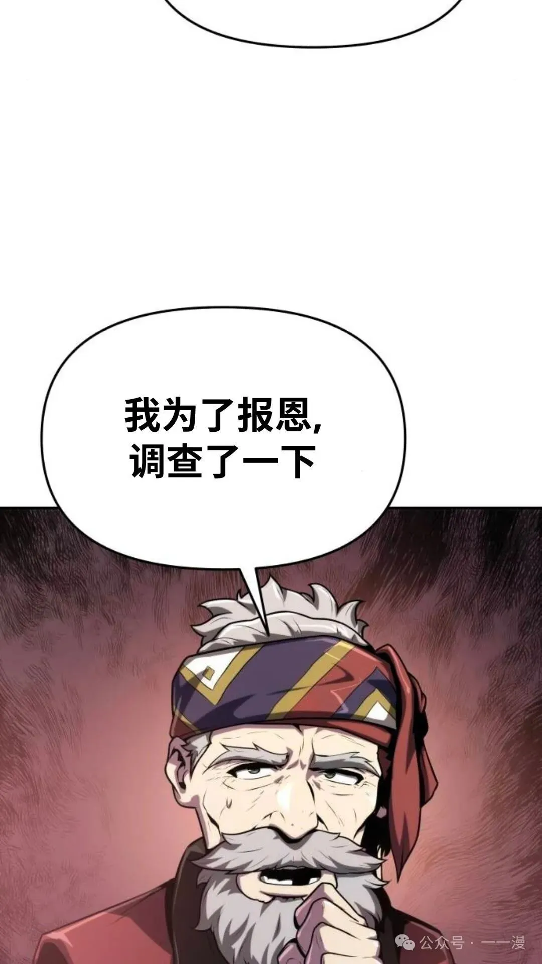 第6集70
