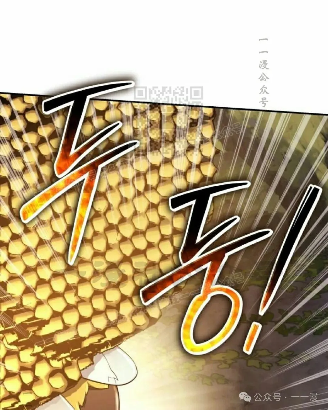 第16集90