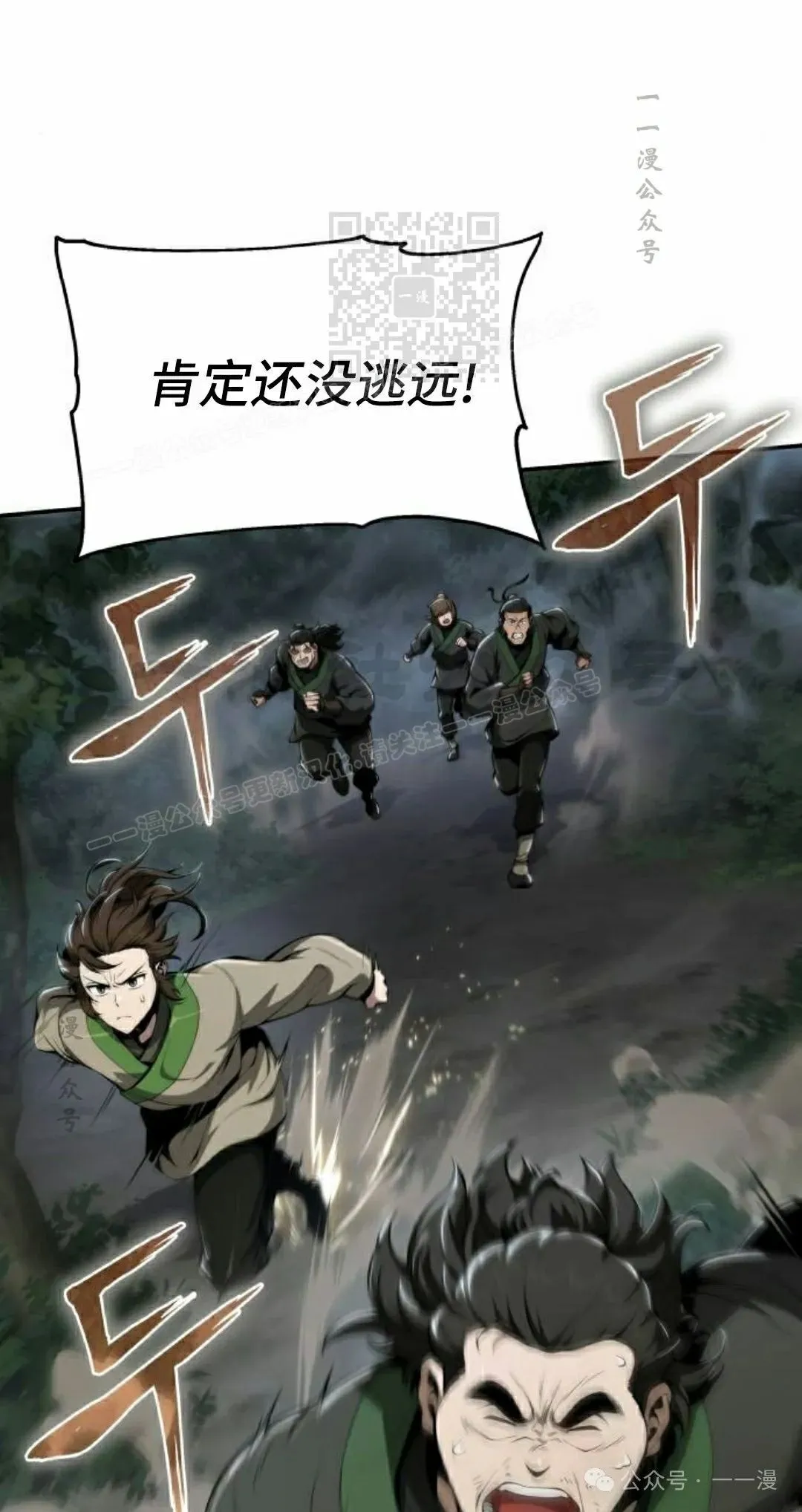 第20集30