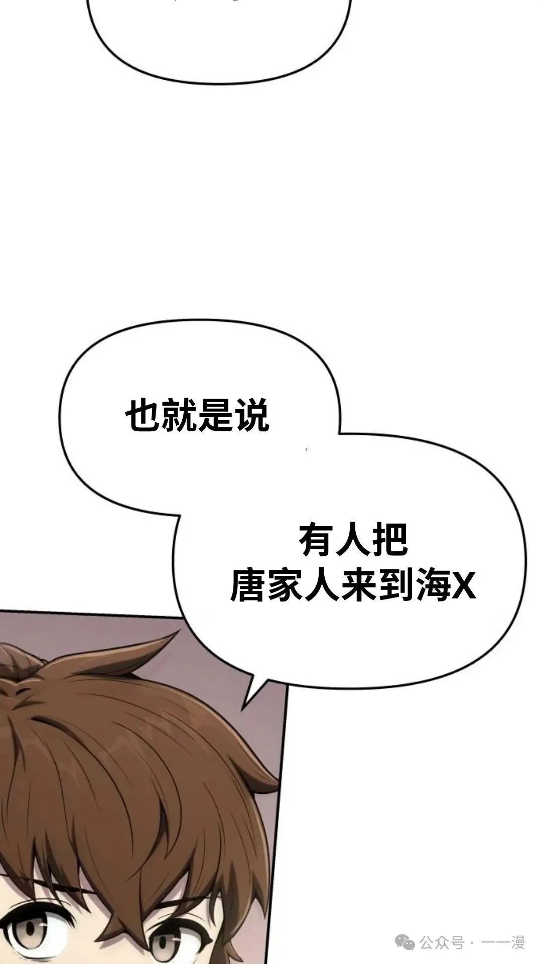 第5集25