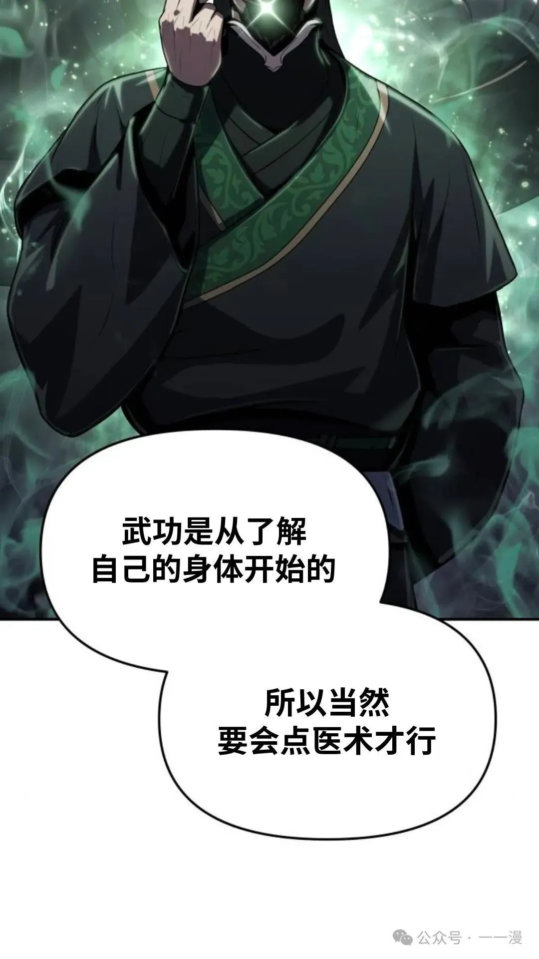 第5集83