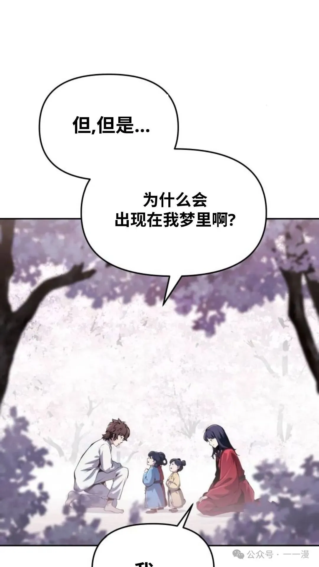 第9集60