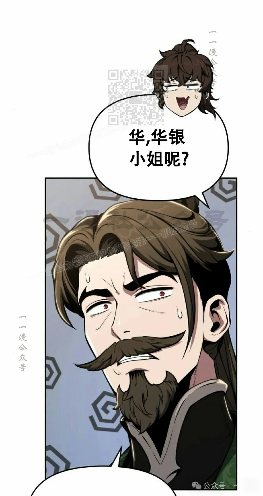 第17集60