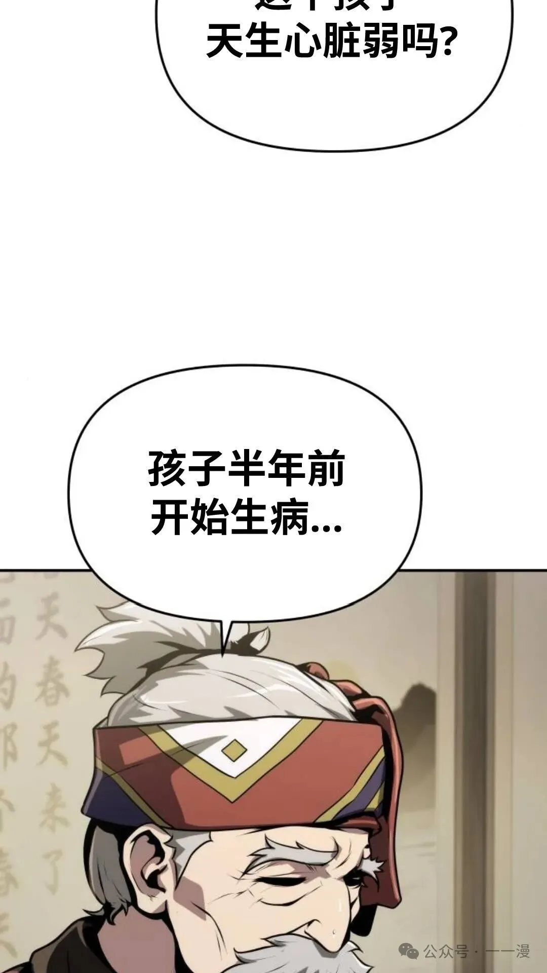 第5集99
