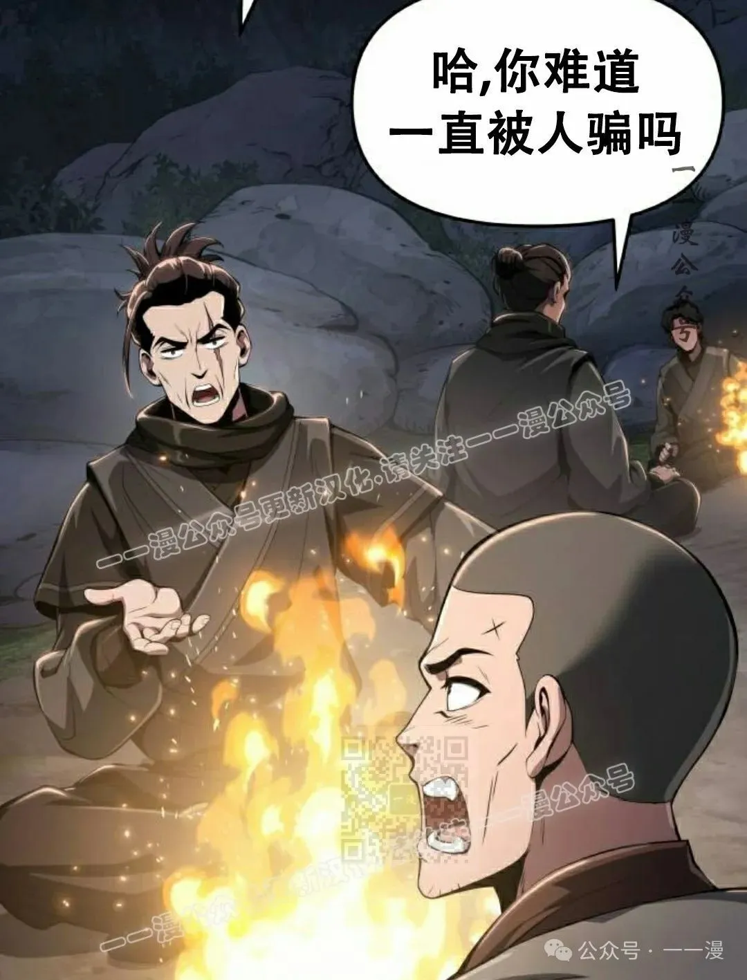 第16集9