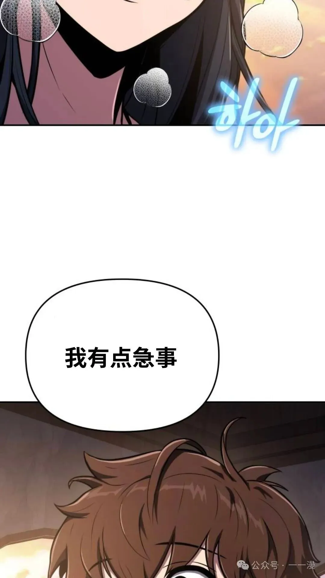 第8集106