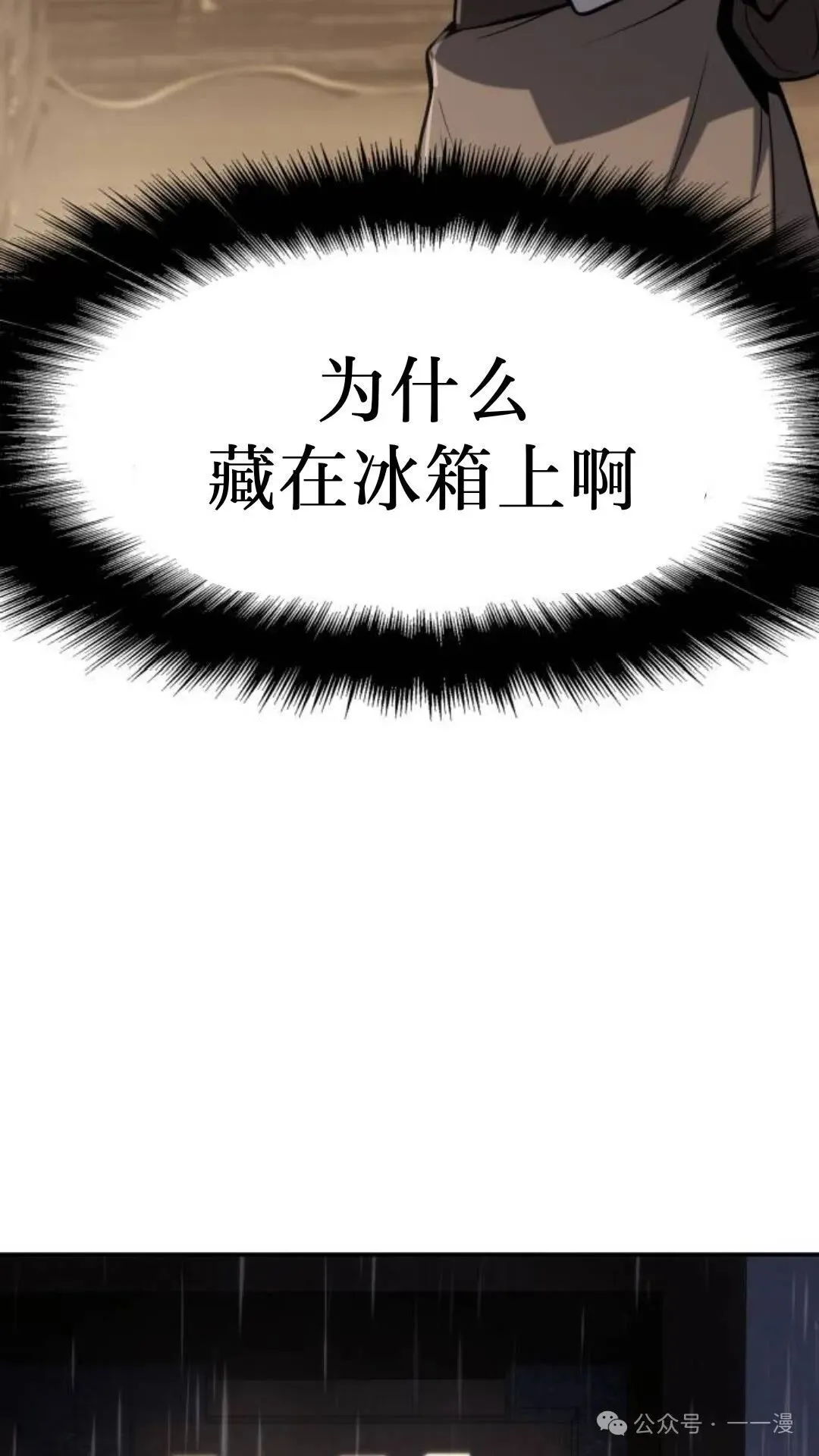 第1集98