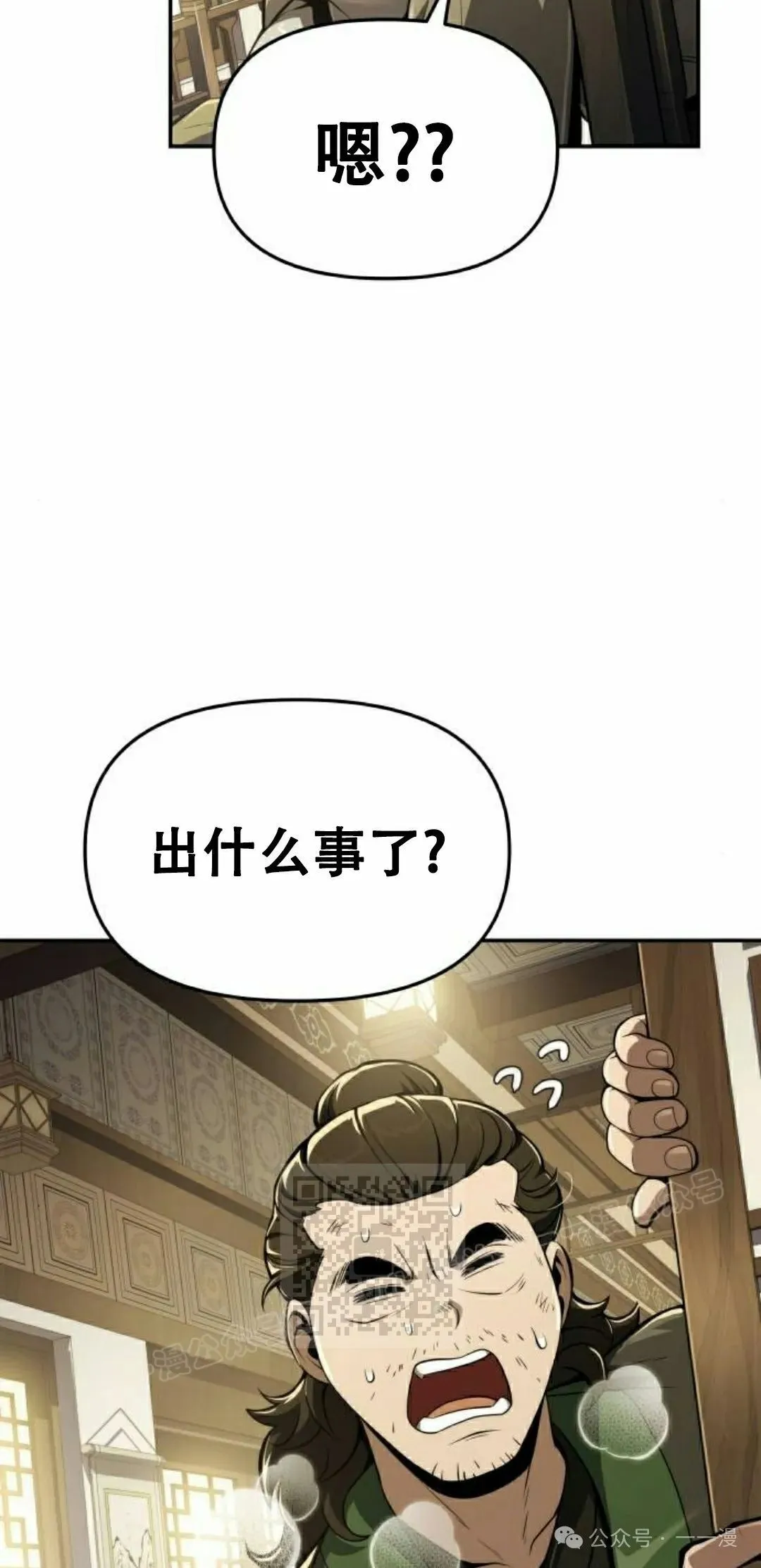 第17集72