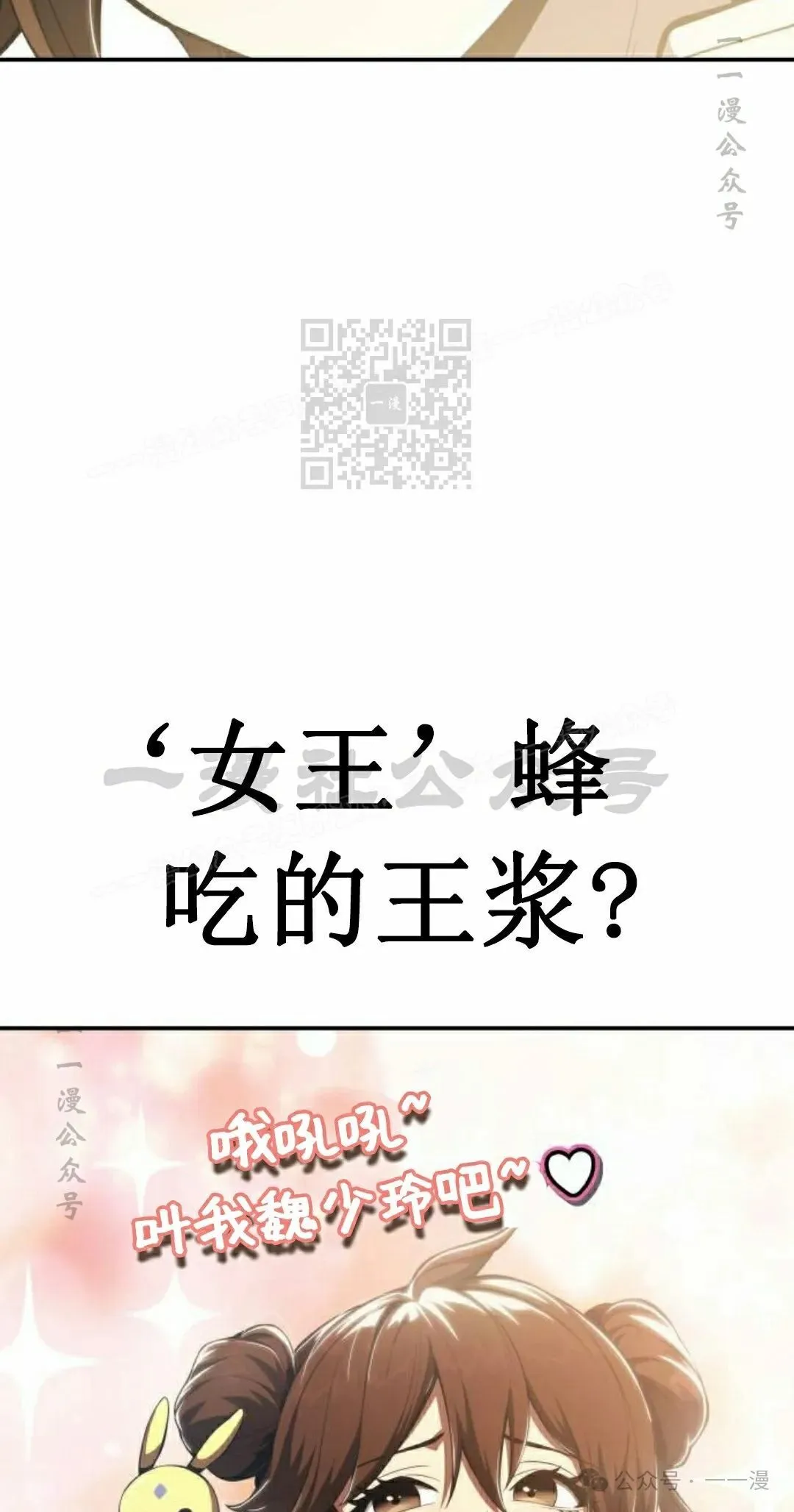 第18集45