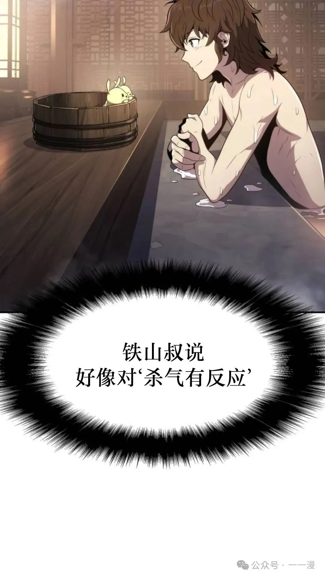 第8集56
