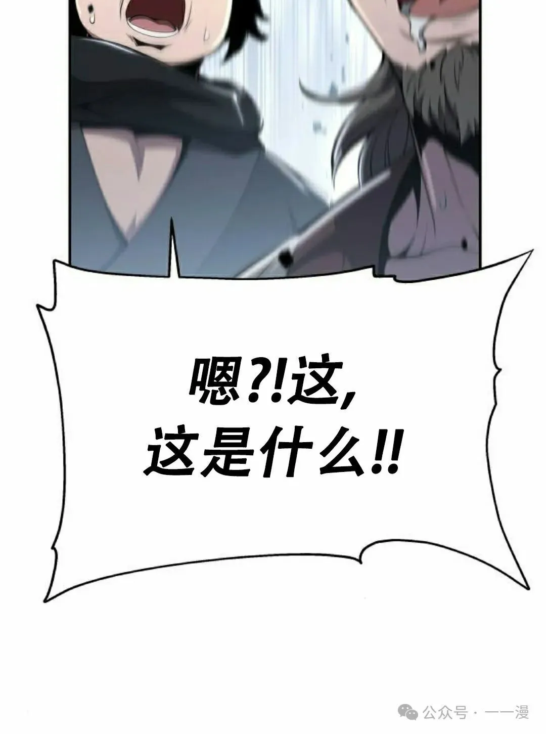 第16集29