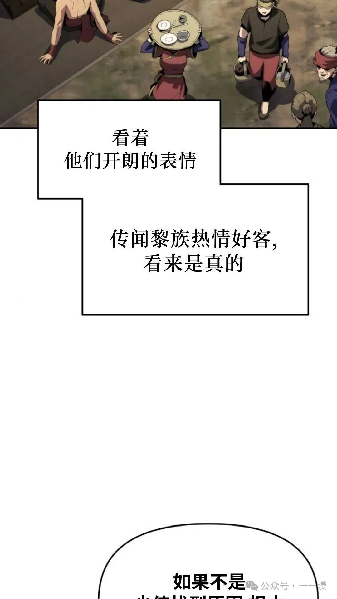 第6集57