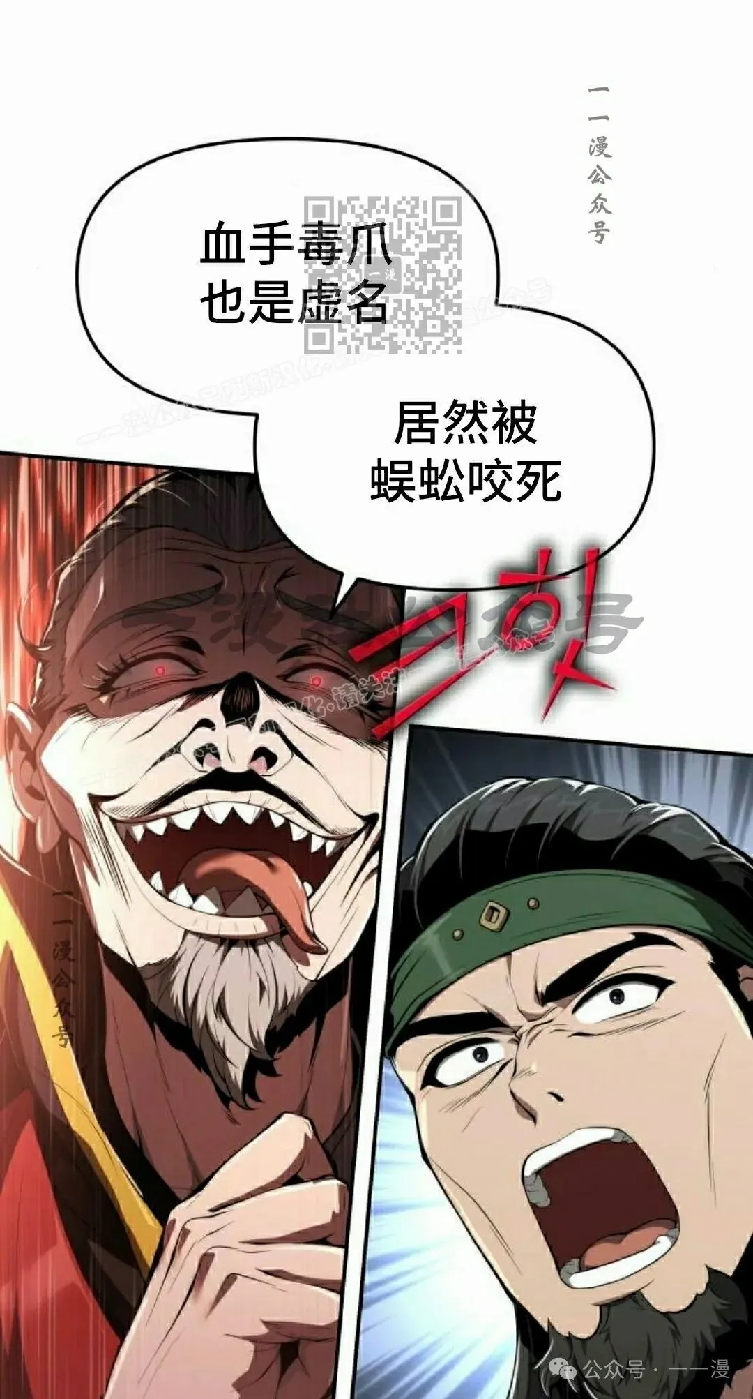 第21集30