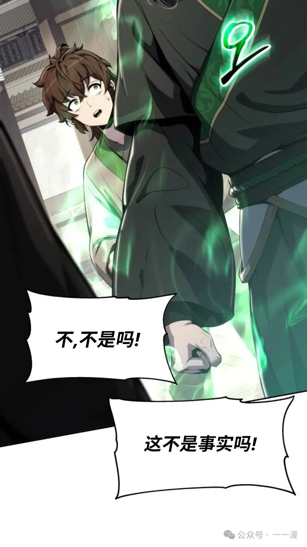 第11集96