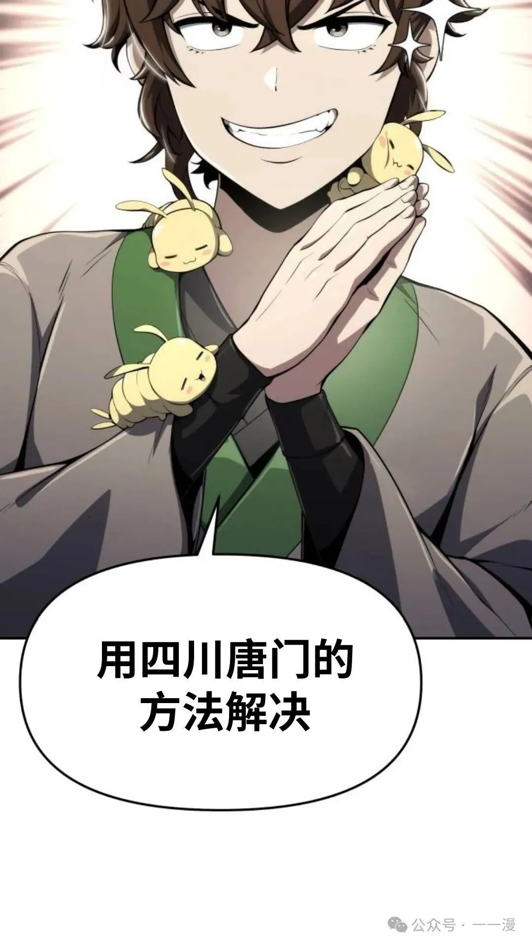 第12集37