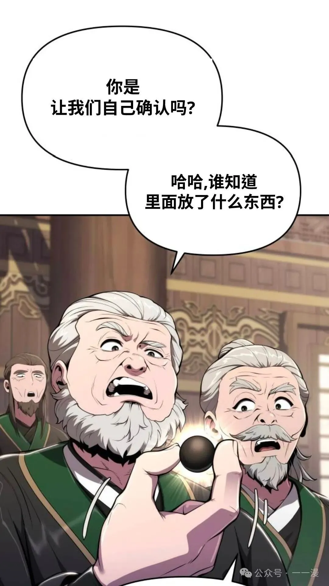 第13集74