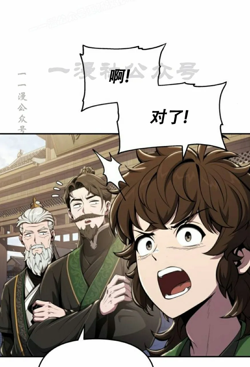 第17集59