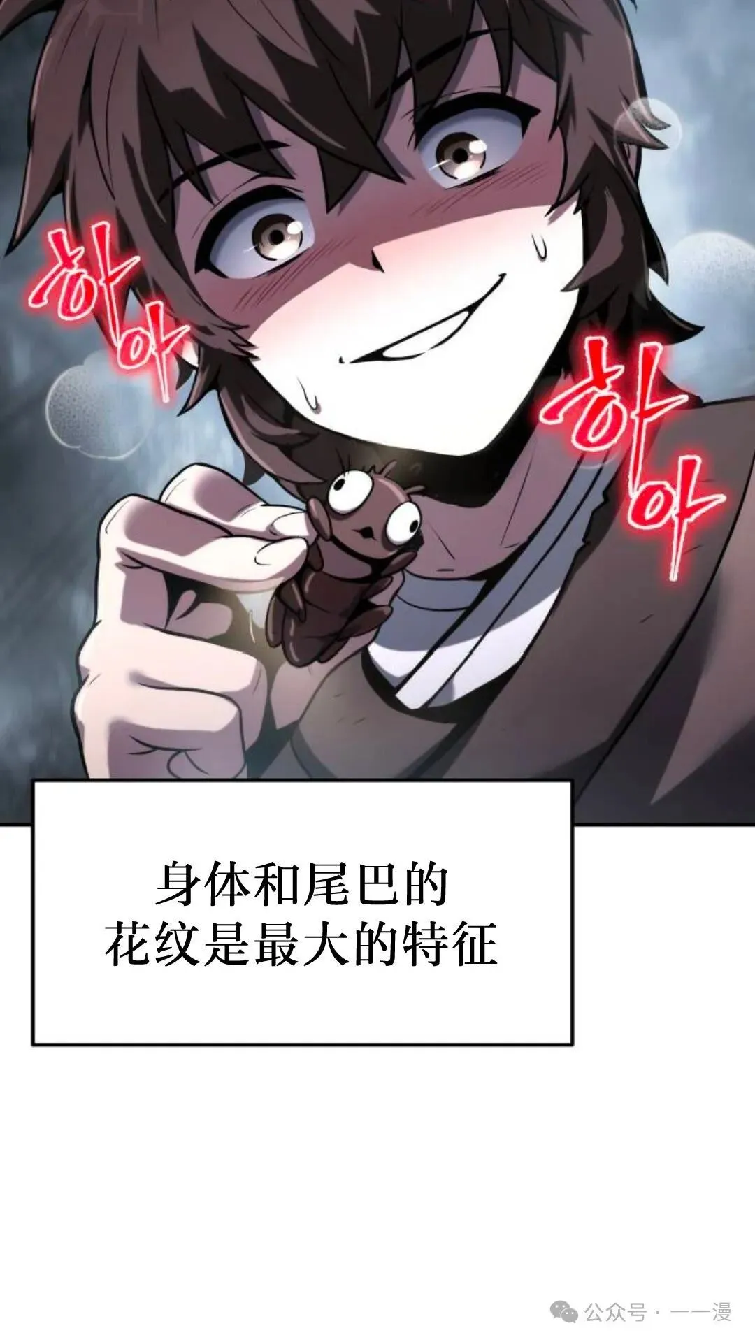 第1集67