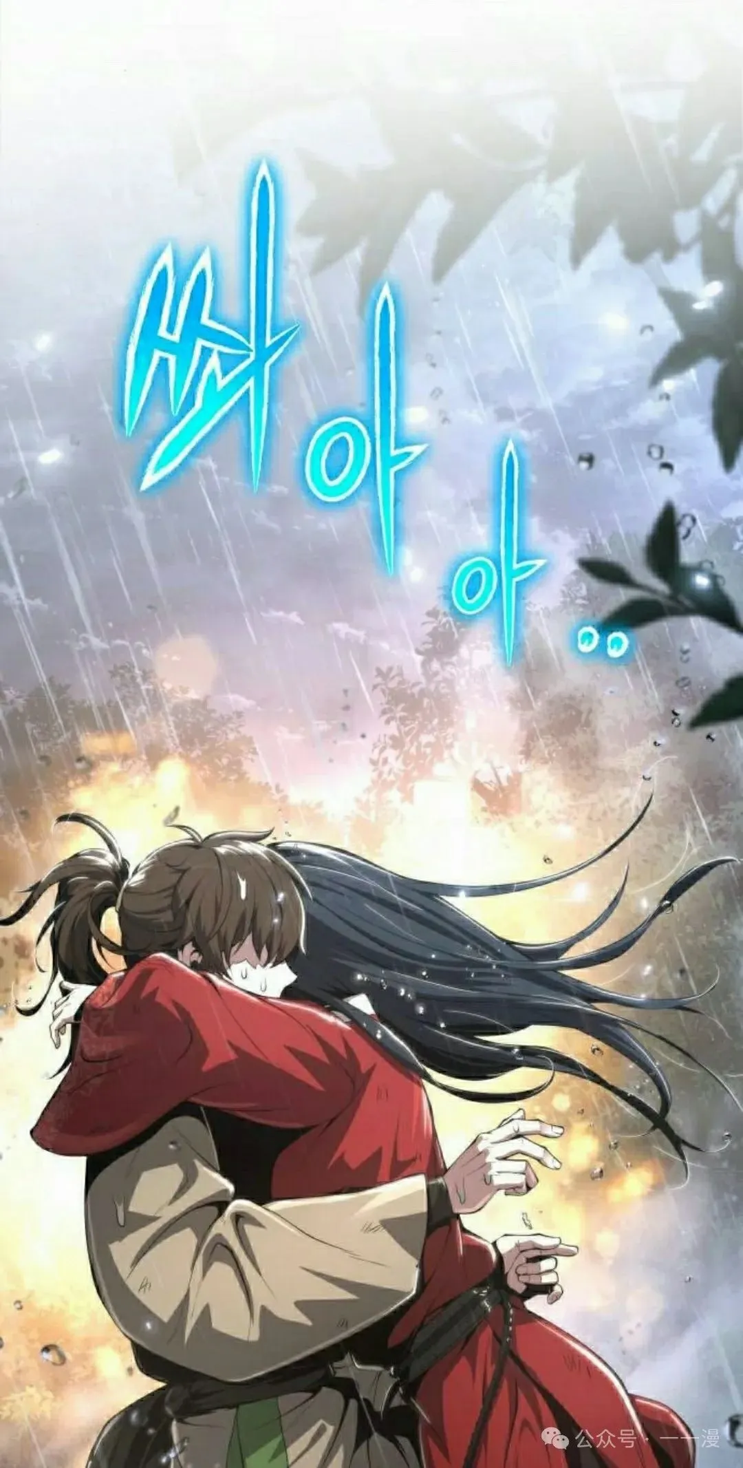 第21集54