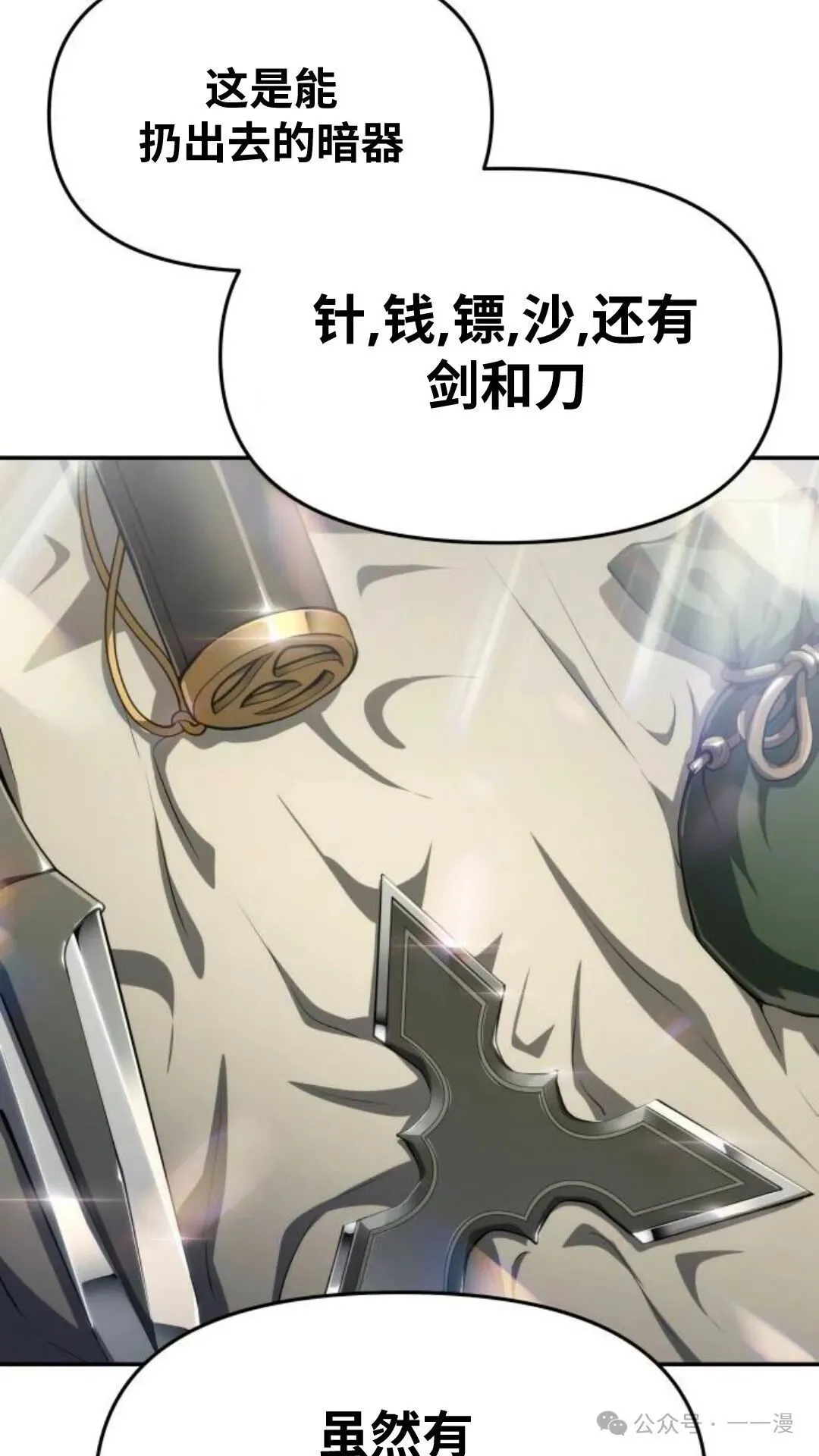 第12集51