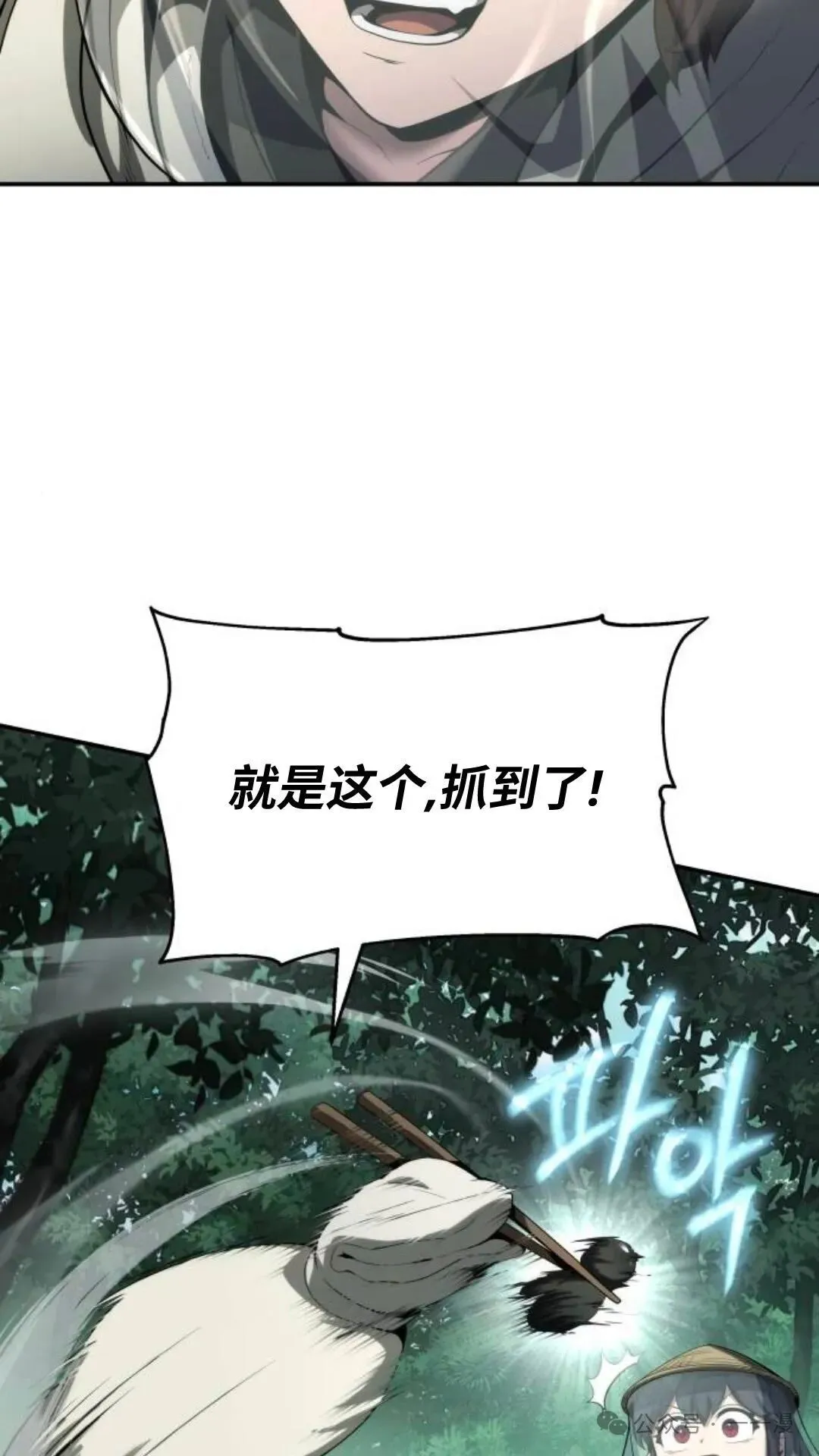 第12集107