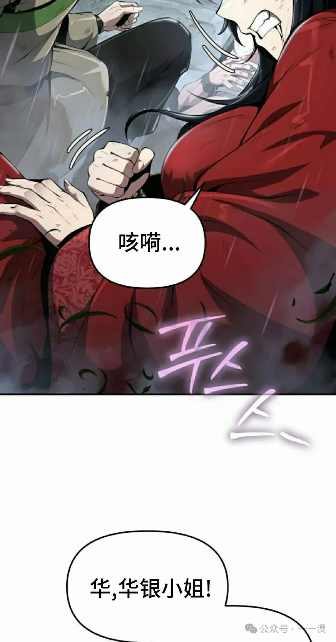 第21集44
