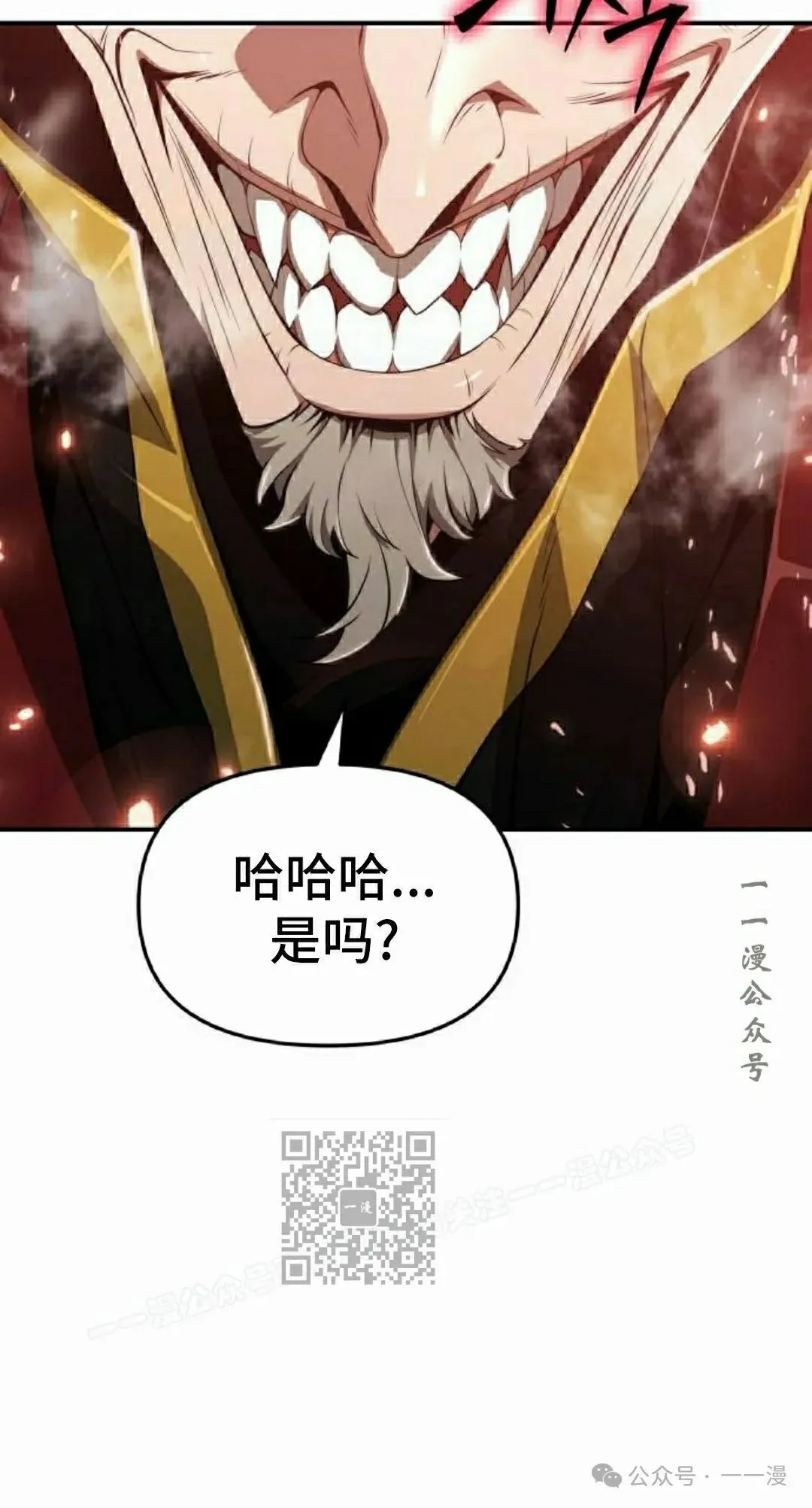 第21集32