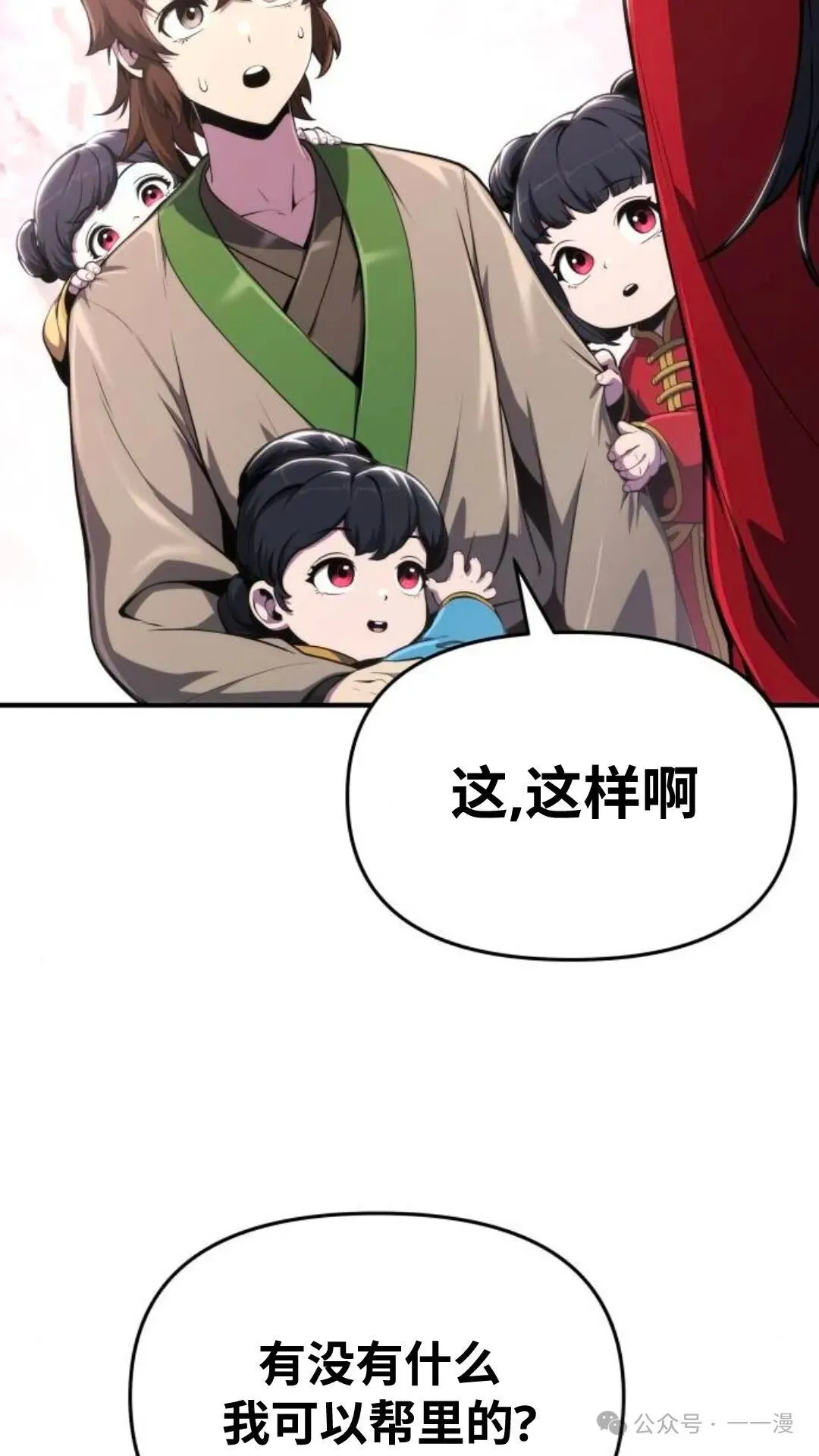 第10集77