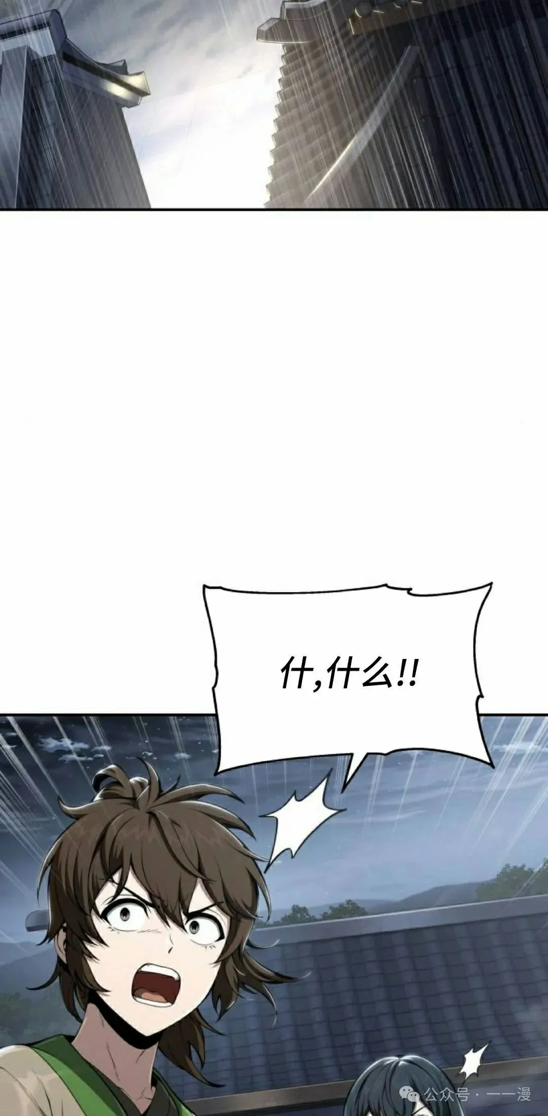 第20集1