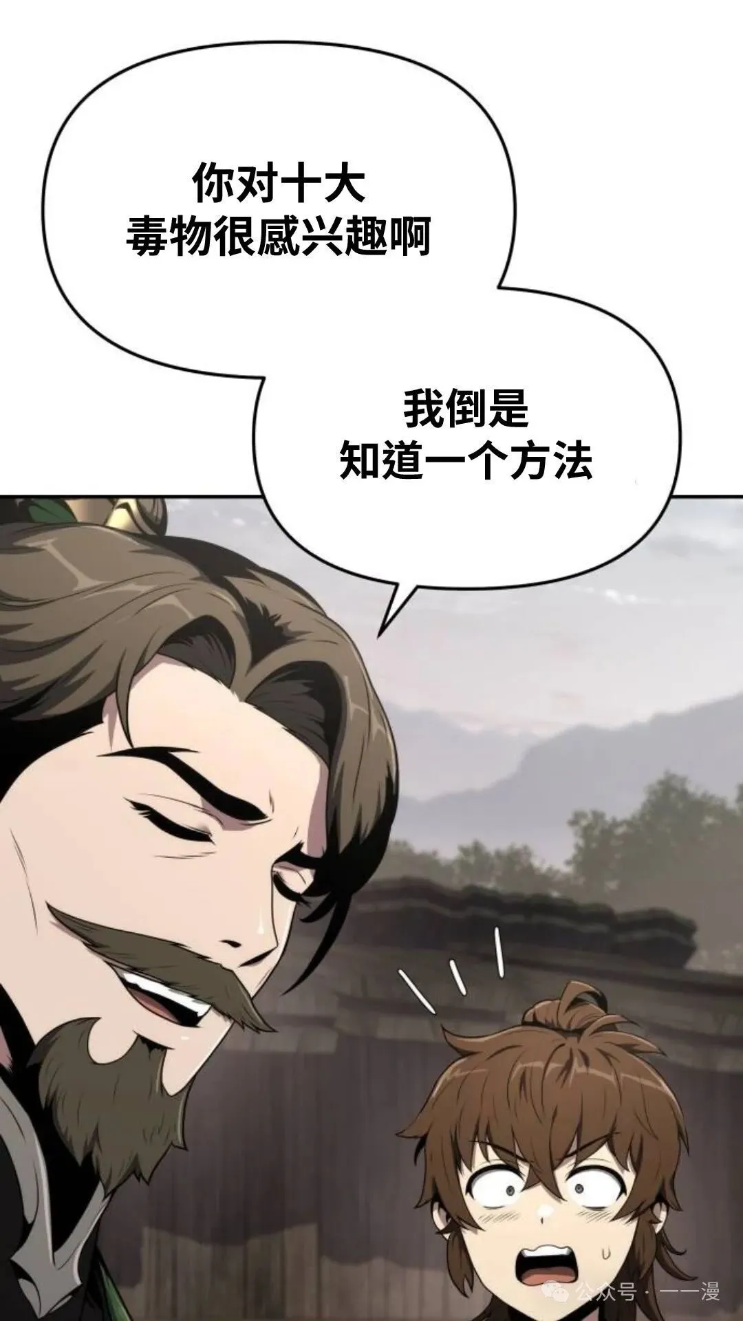 第7集21