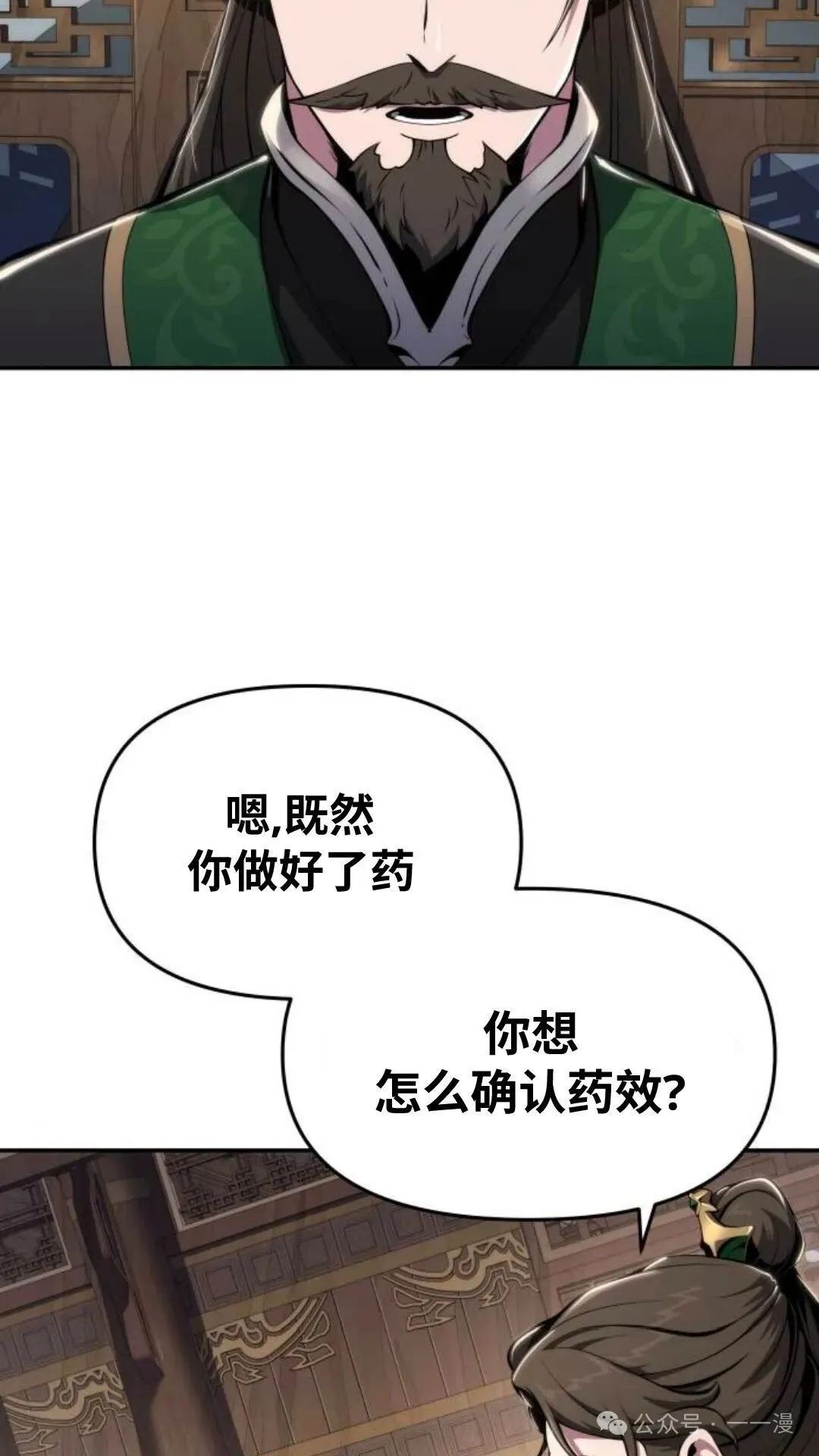 第13集66