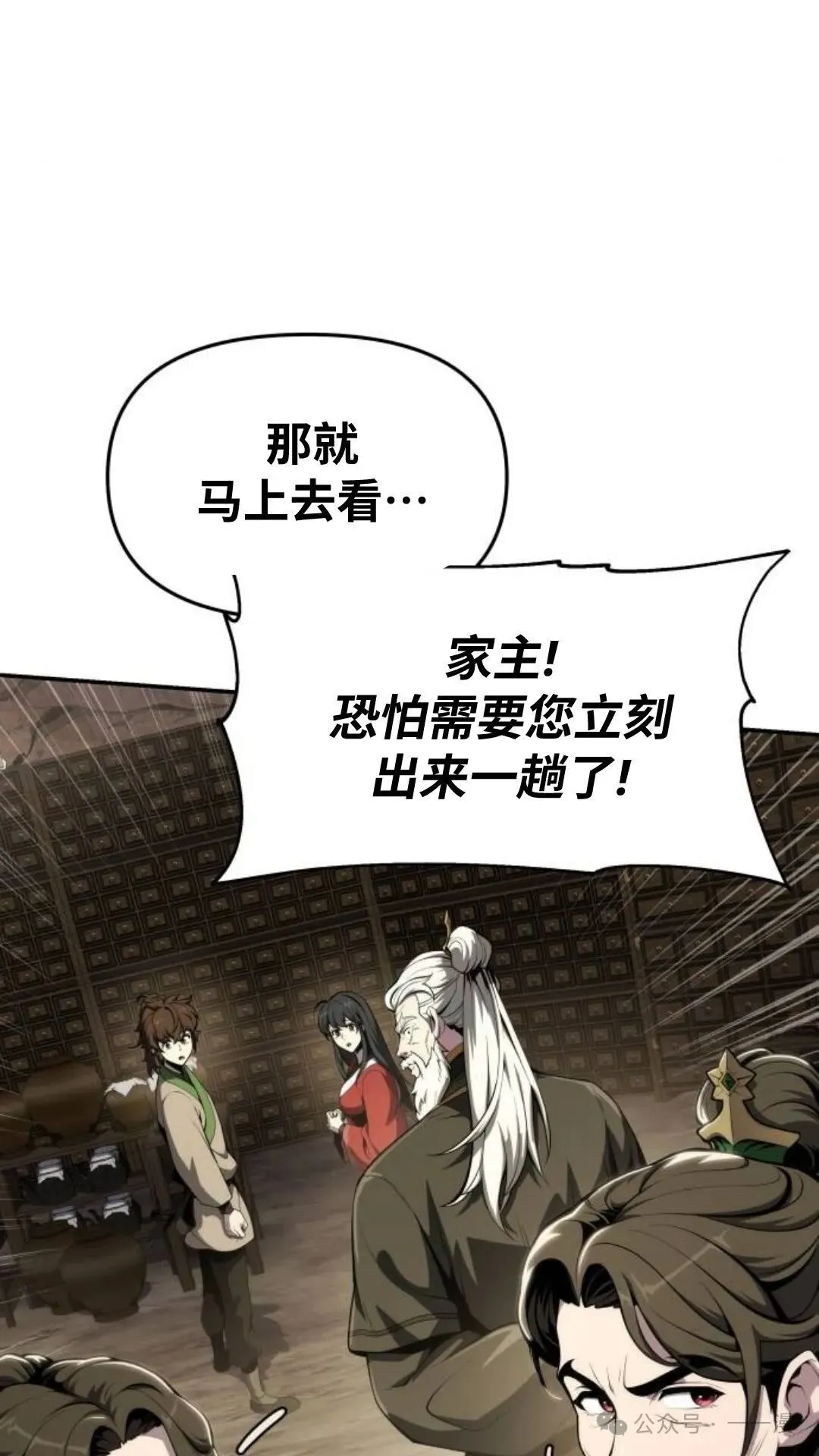 第11集76