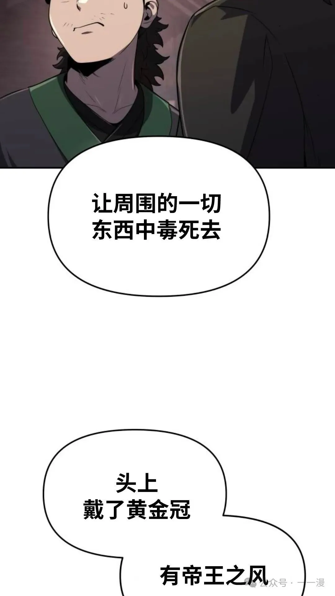 第7集4