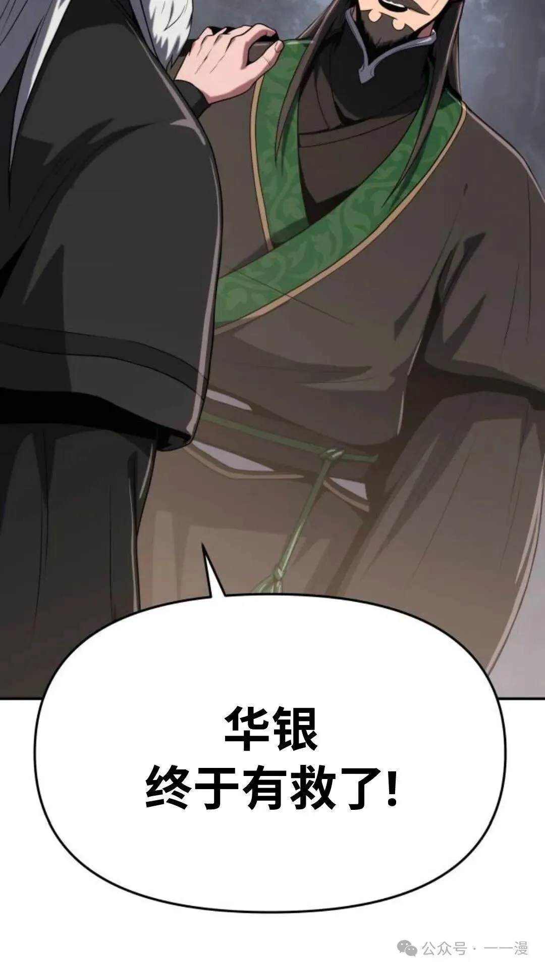 第2集123