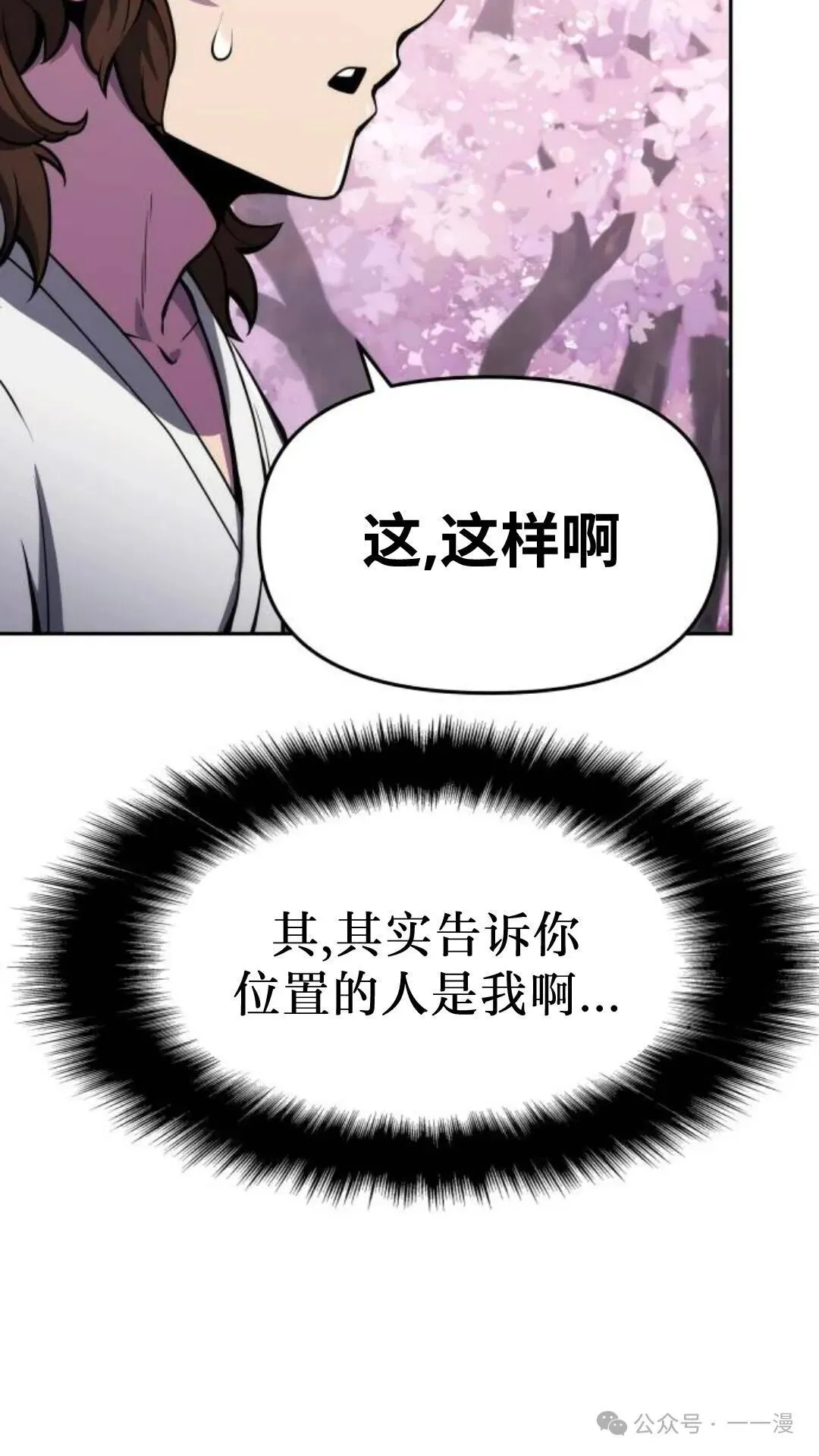 第9集66