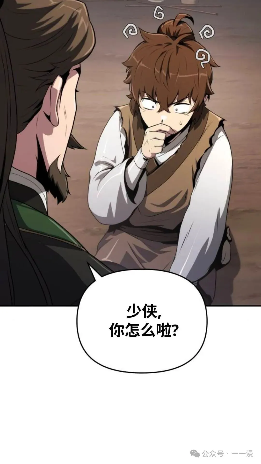 第7集16