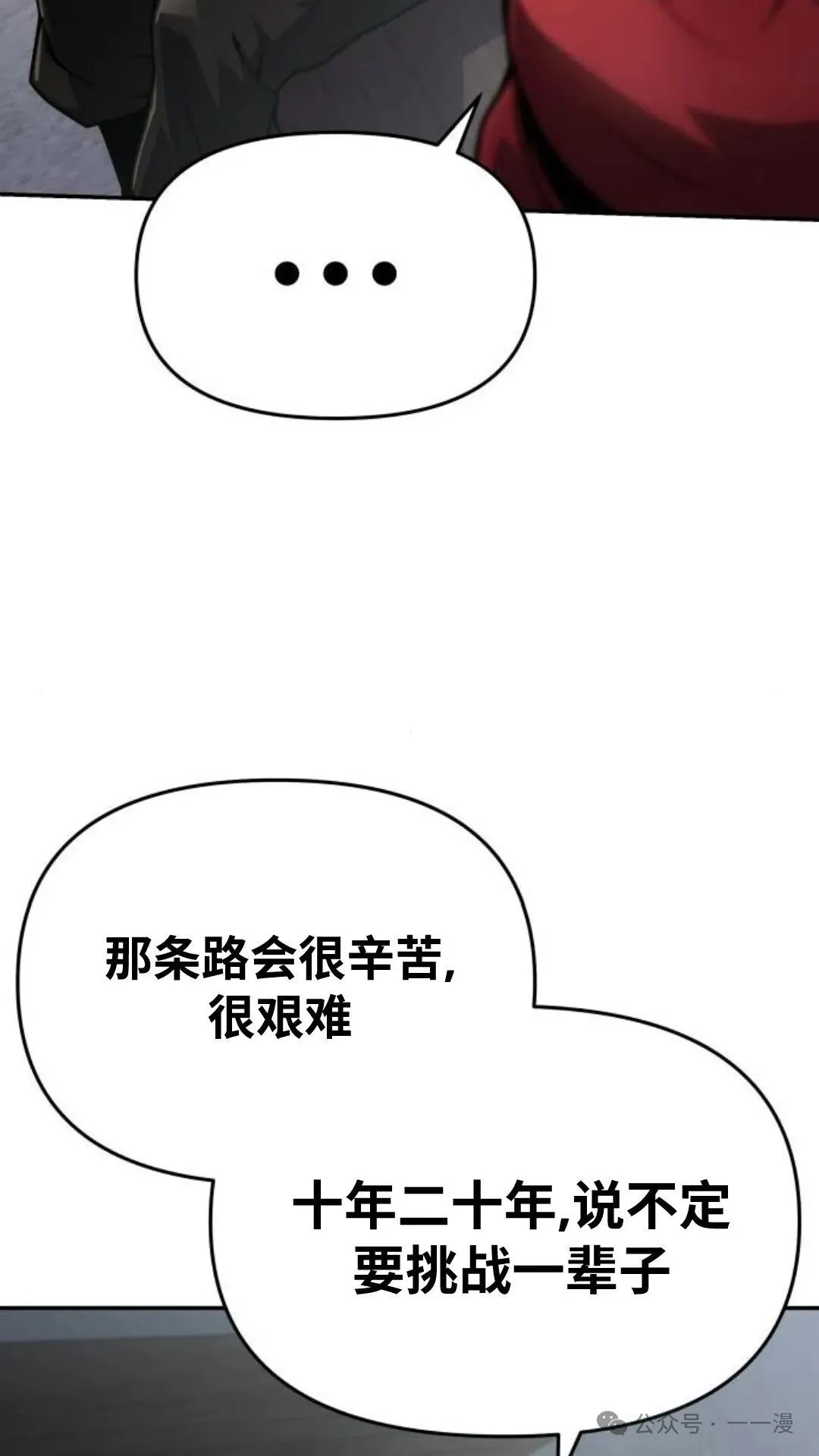 第10集5